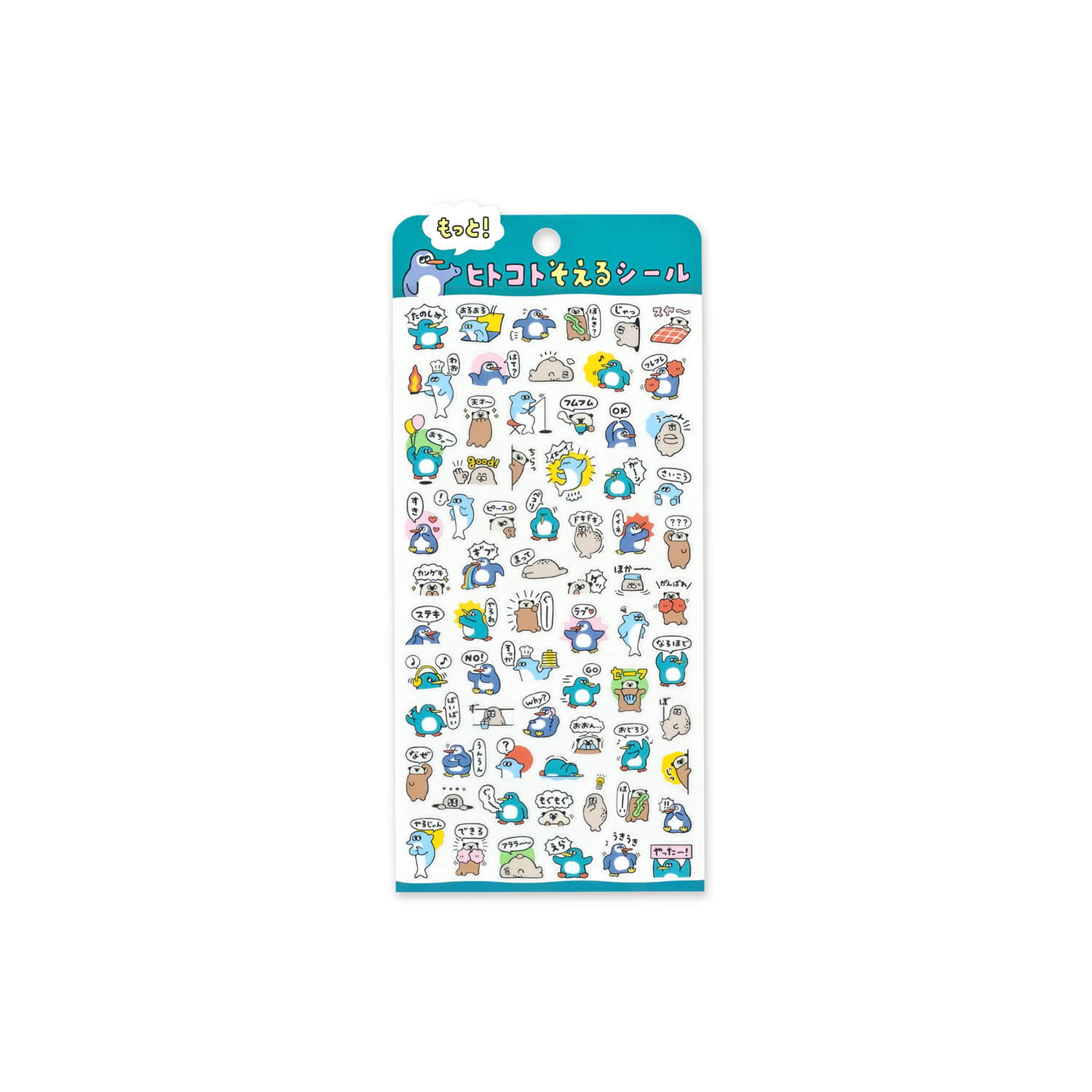 Mind Wave More Hitokoto Sticker Sheet - Penguins