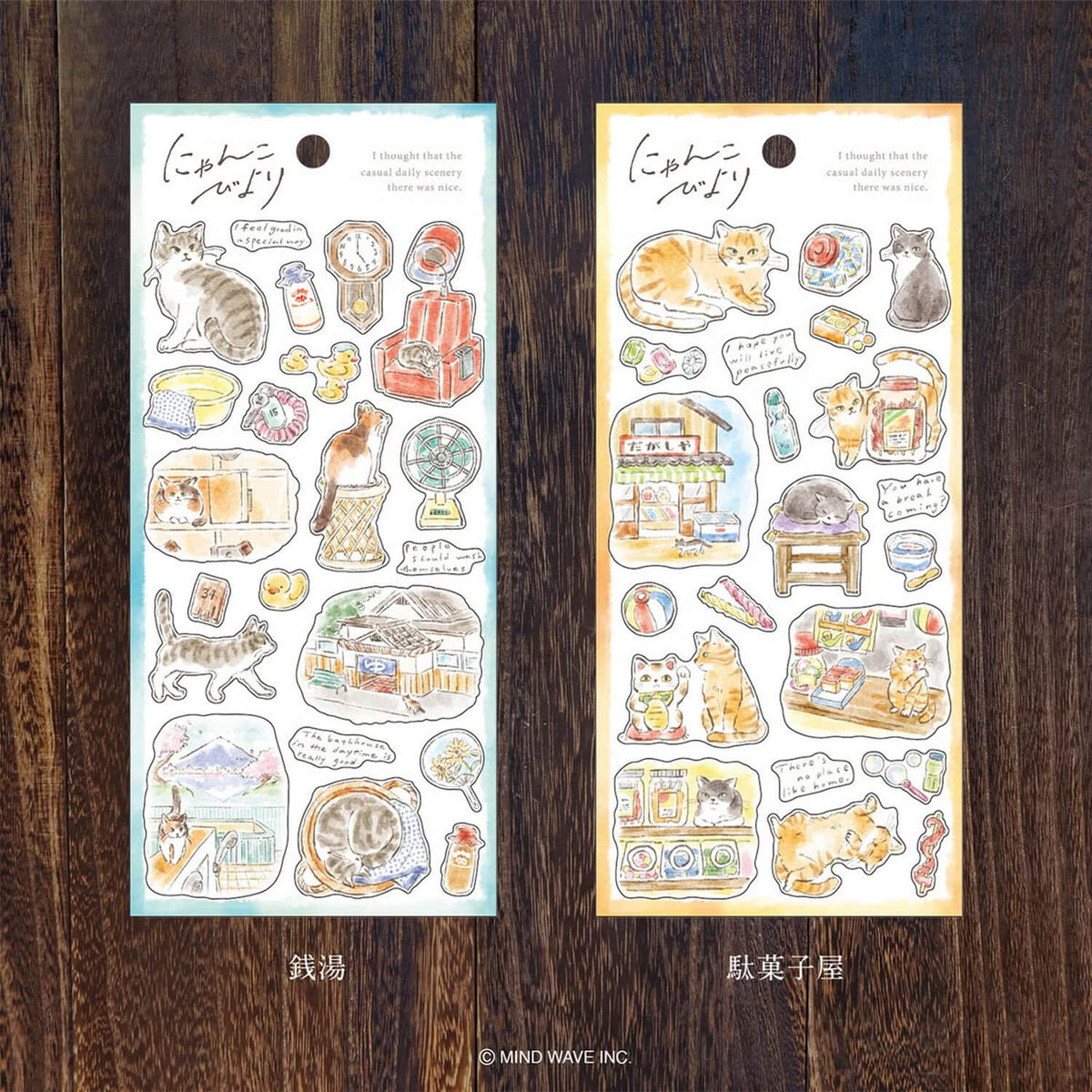 Mind Wave Nyanko Biyori Sticker Sheet – Public Bath