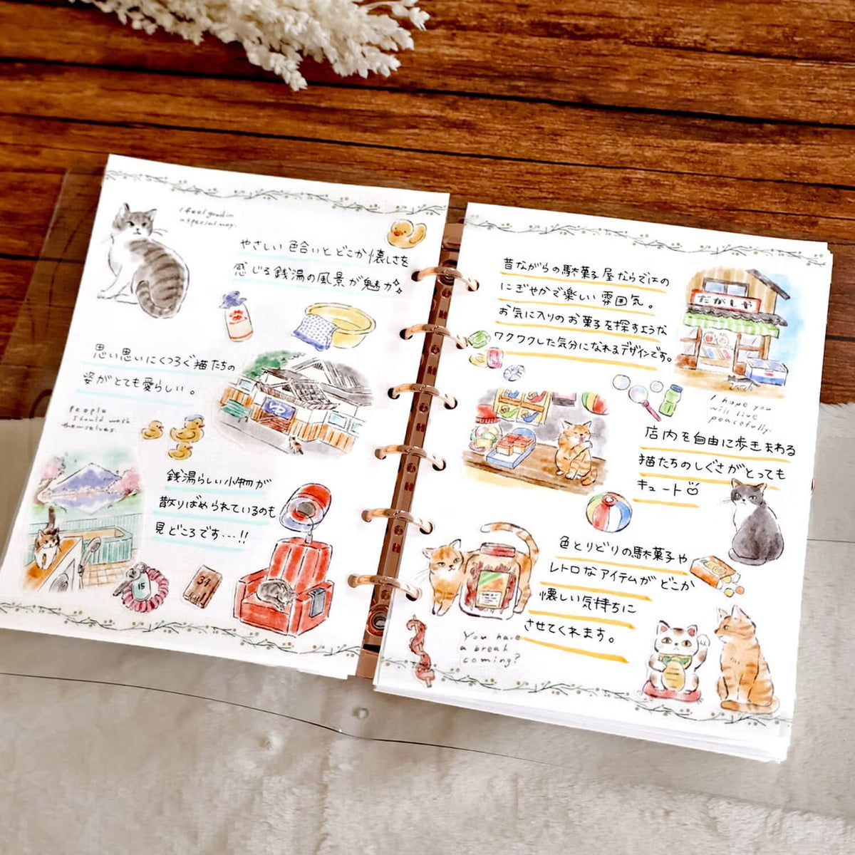 Mind Wave Nyanko Biyori Sticker Sheet – Public Bath