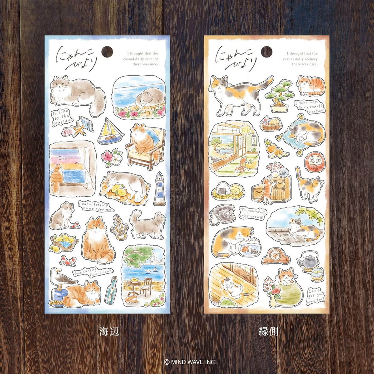 Mind Wave Nyanko Biyori Sticker Sheet – Seaside