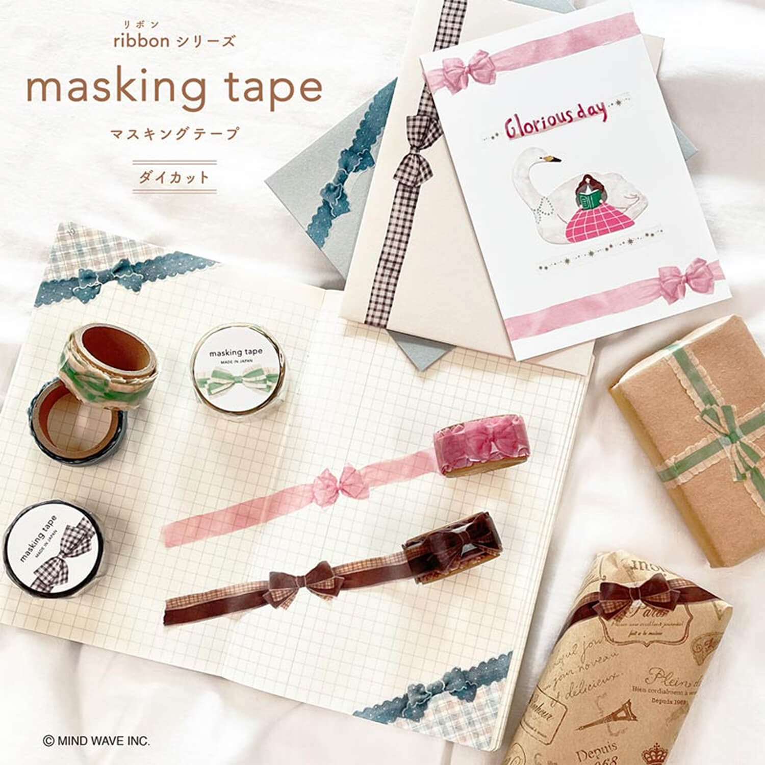 Mnd Ribbon Mind Wave Ribbon Die-cut Masking Tape | All Stationery | Nagi Lifestyle