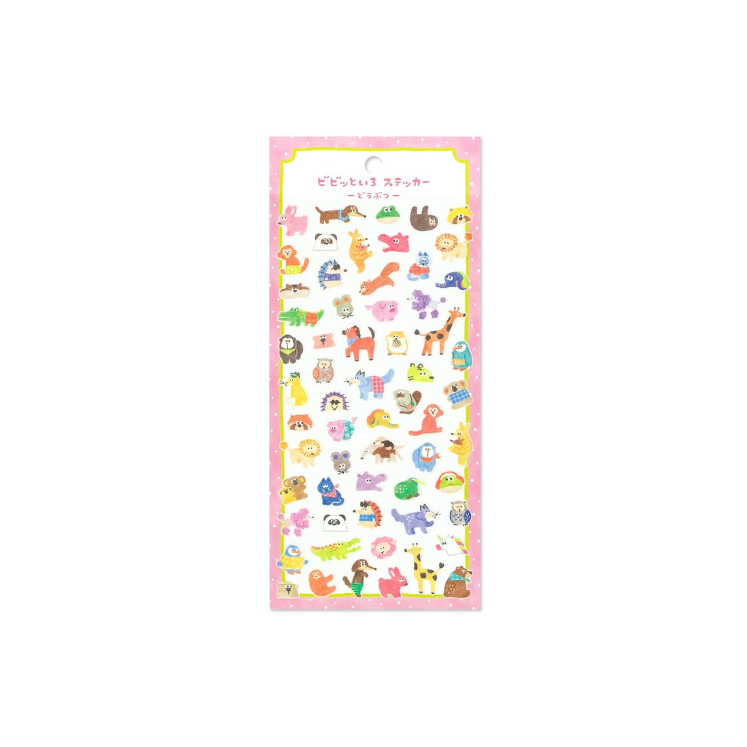 Mind Wave Vivid Color Sticker Sheet - Animals