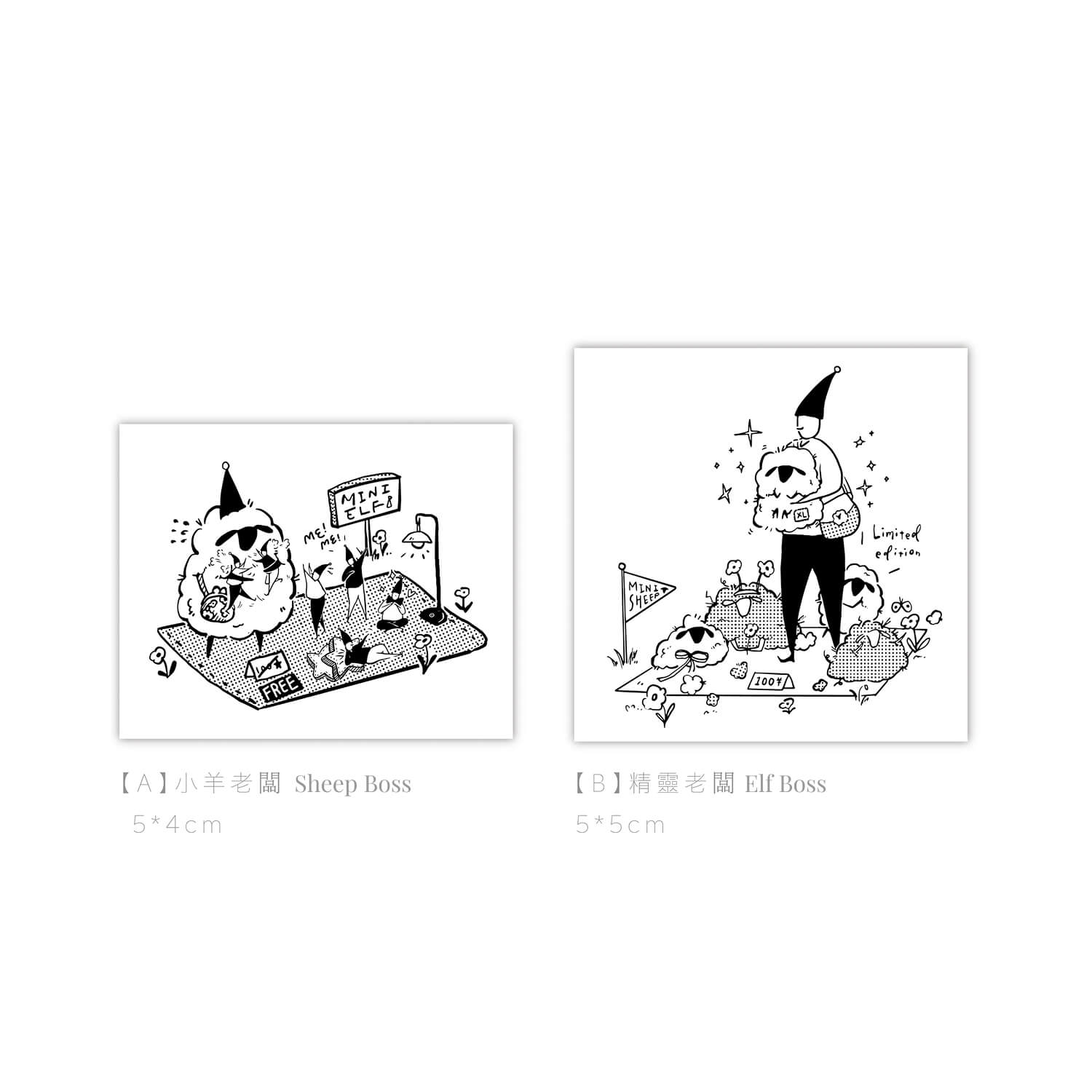 Modaizhi Market Diary Stamp