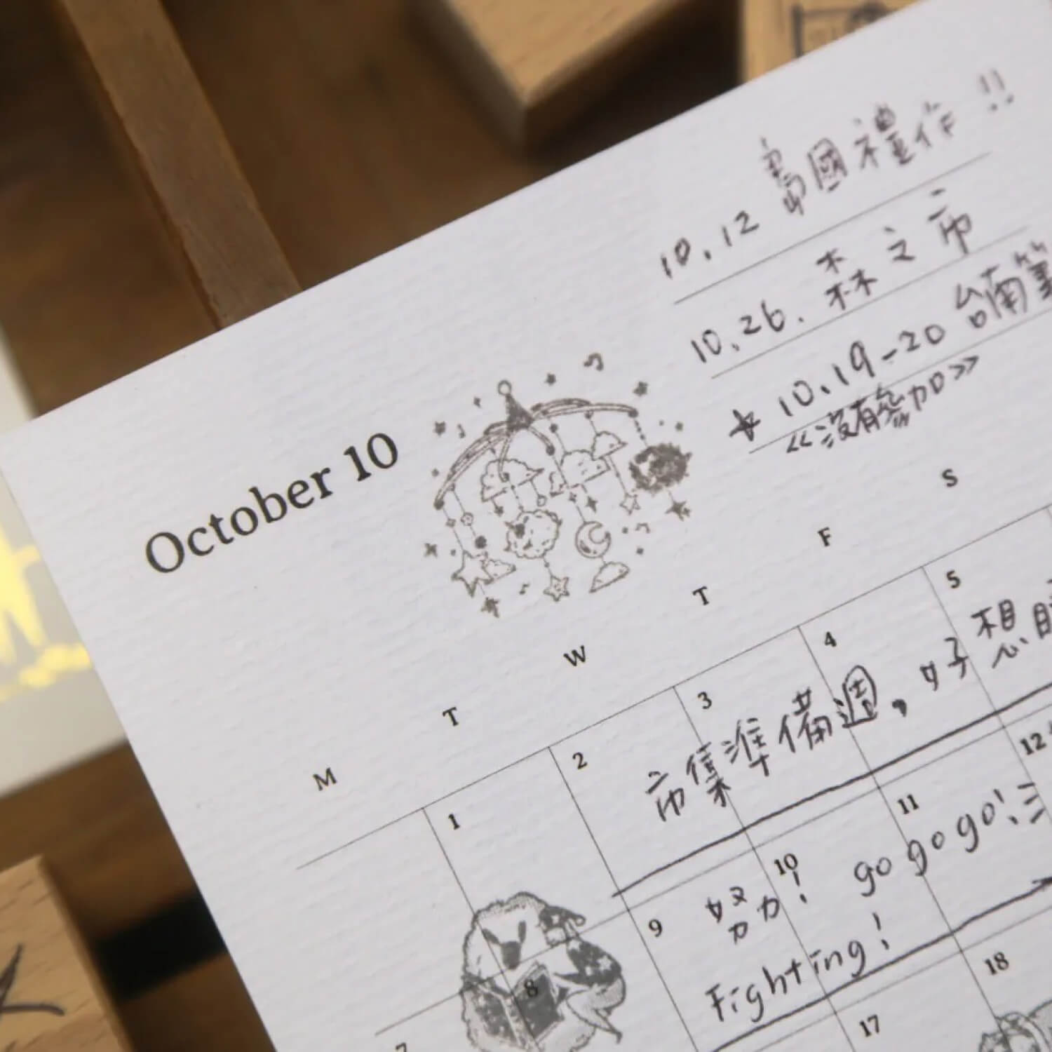 Modaizhi Stamp Set – 9th Anniversary