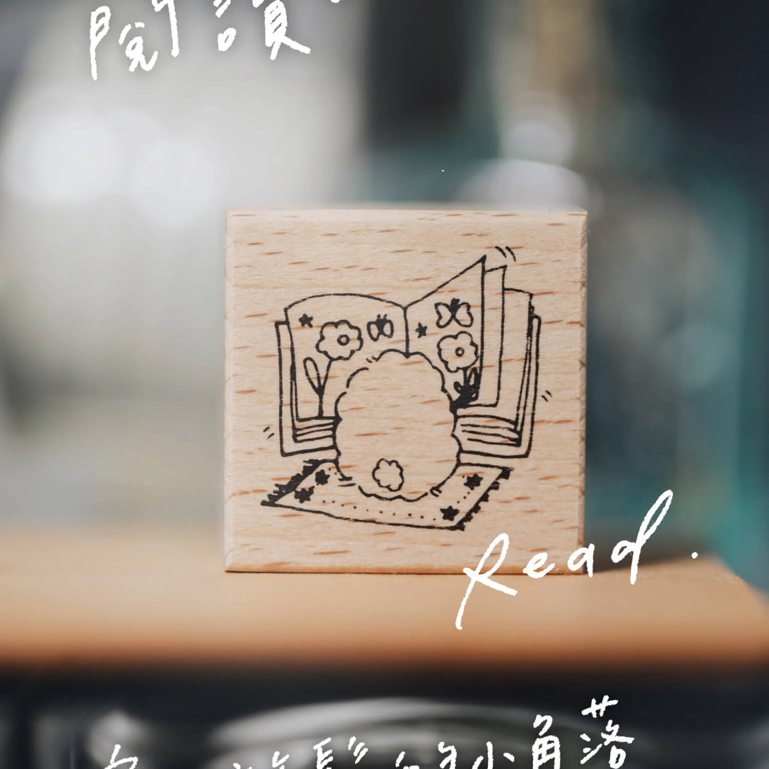 Modaizhi Stamp Set – Stationery Sheep