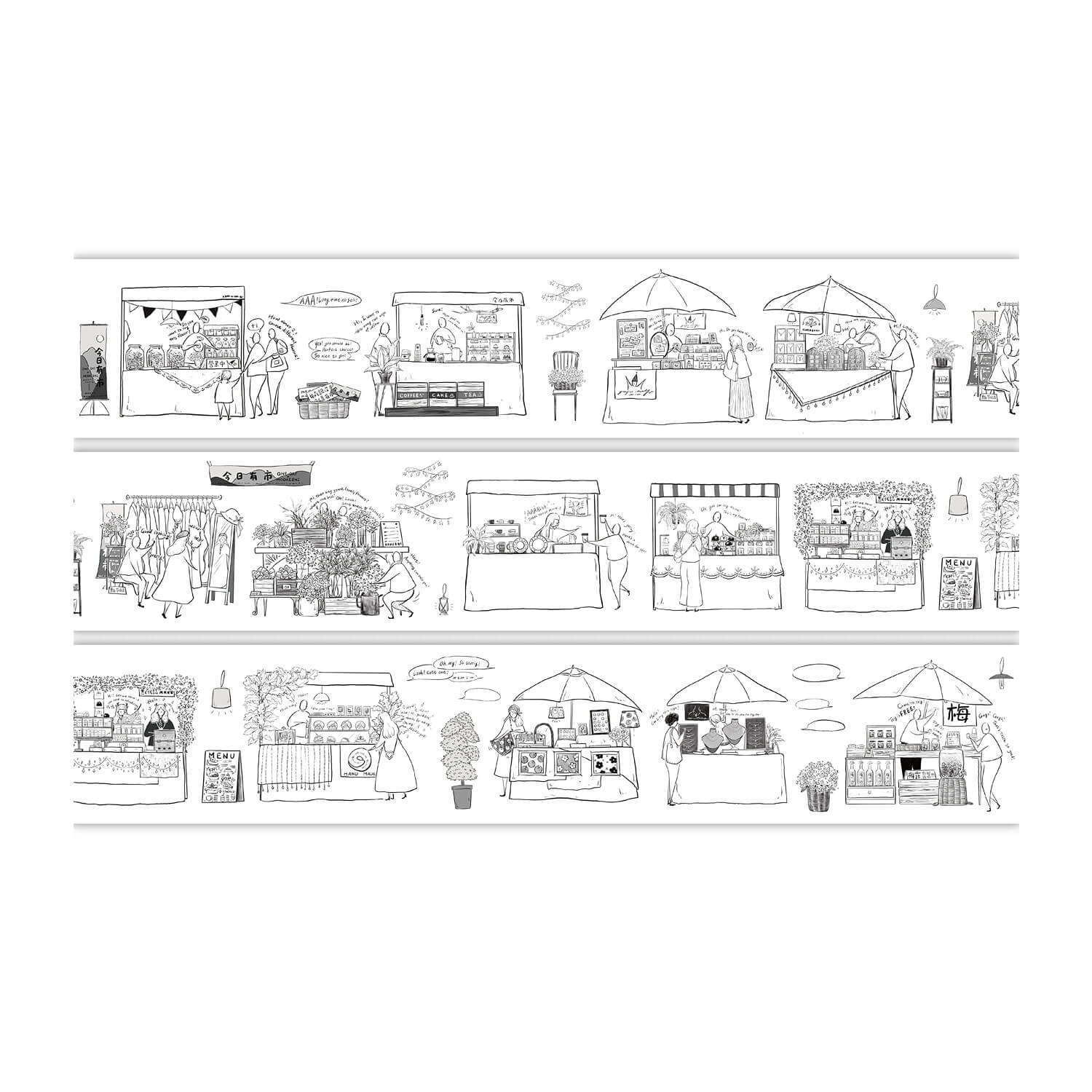 Modaizhi Washi Tape – Market Diary