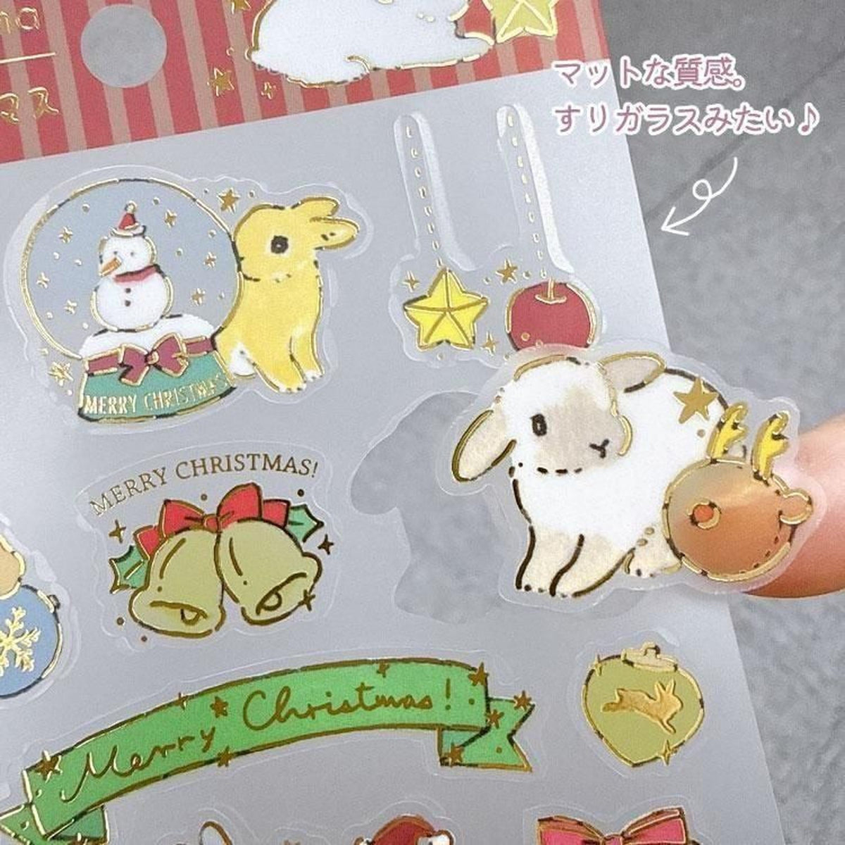 Moriyama Shinako Christmas Frost Sticker Sheet – Toys