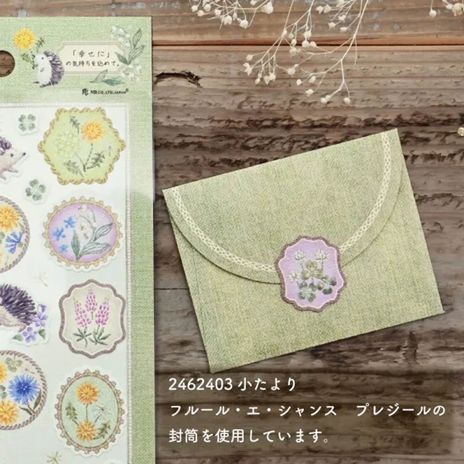 NB Fleurs et chance Stickers – Plaisir