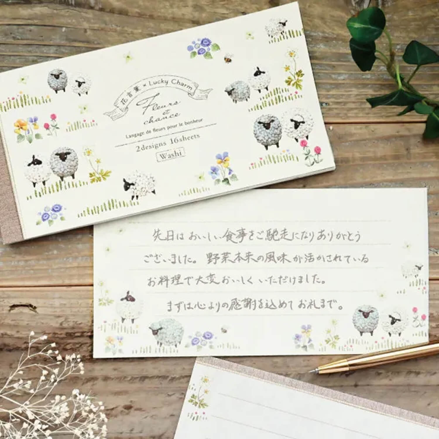 NB Fleurs et chance Mini Letter Pad  – Chère