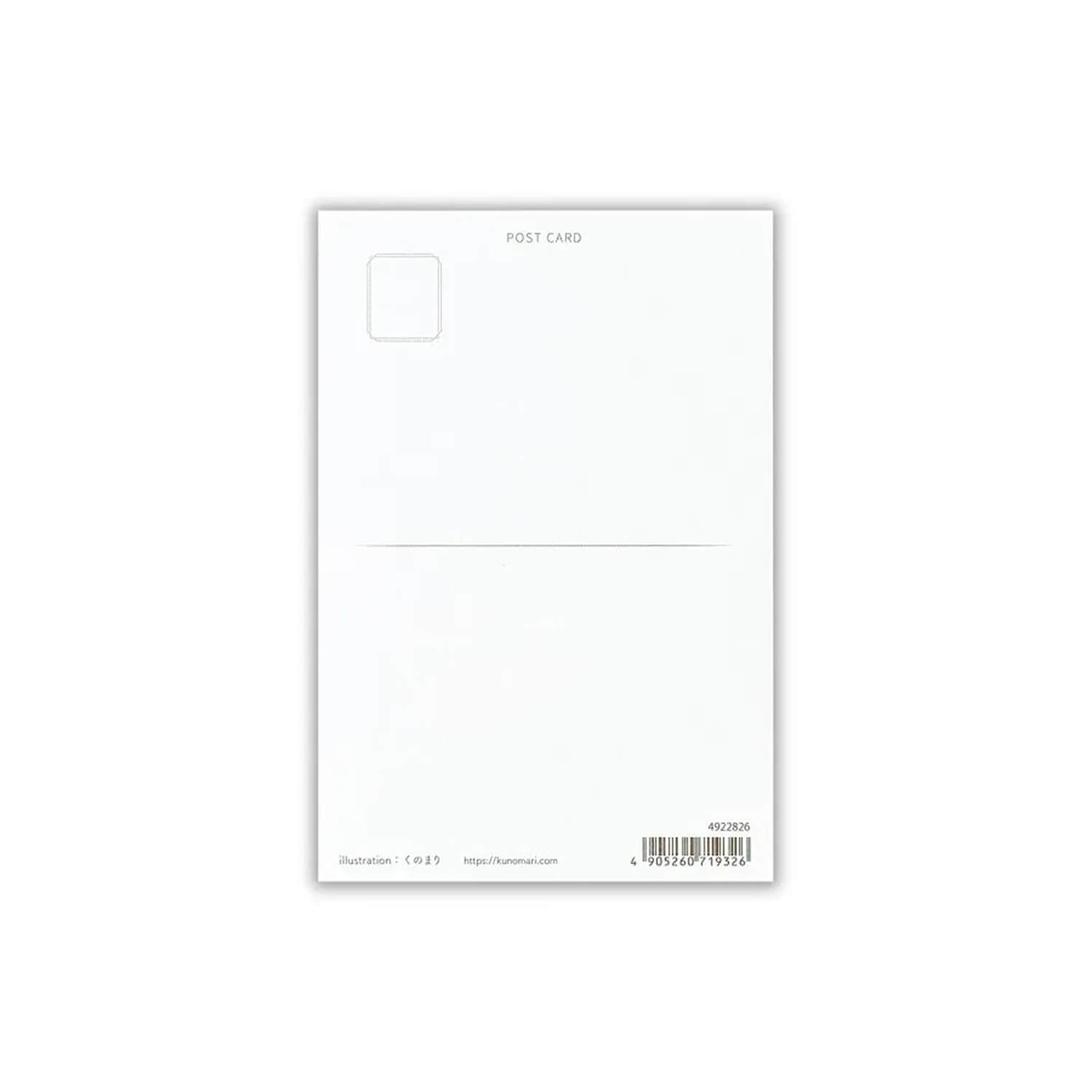 NB Kuno Mari Postcard – Fireworks