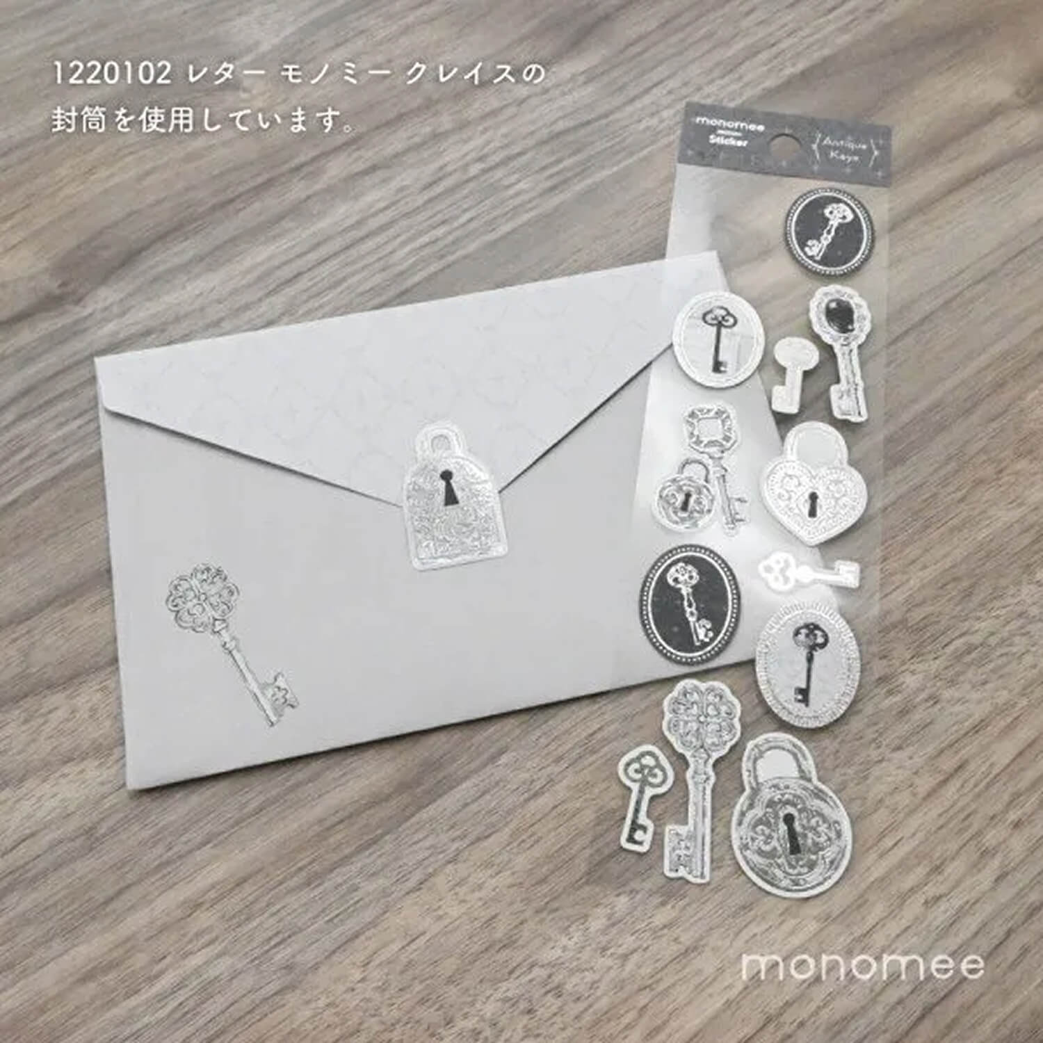 NB Monomee Stickers – Antique Keys