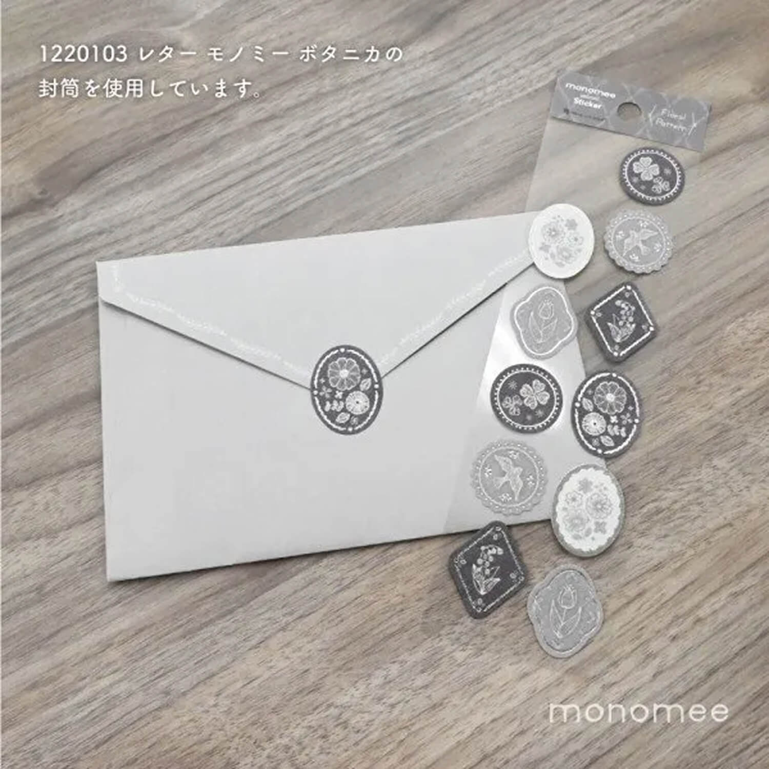 NB Monomee Stickers – Floral and Pattern