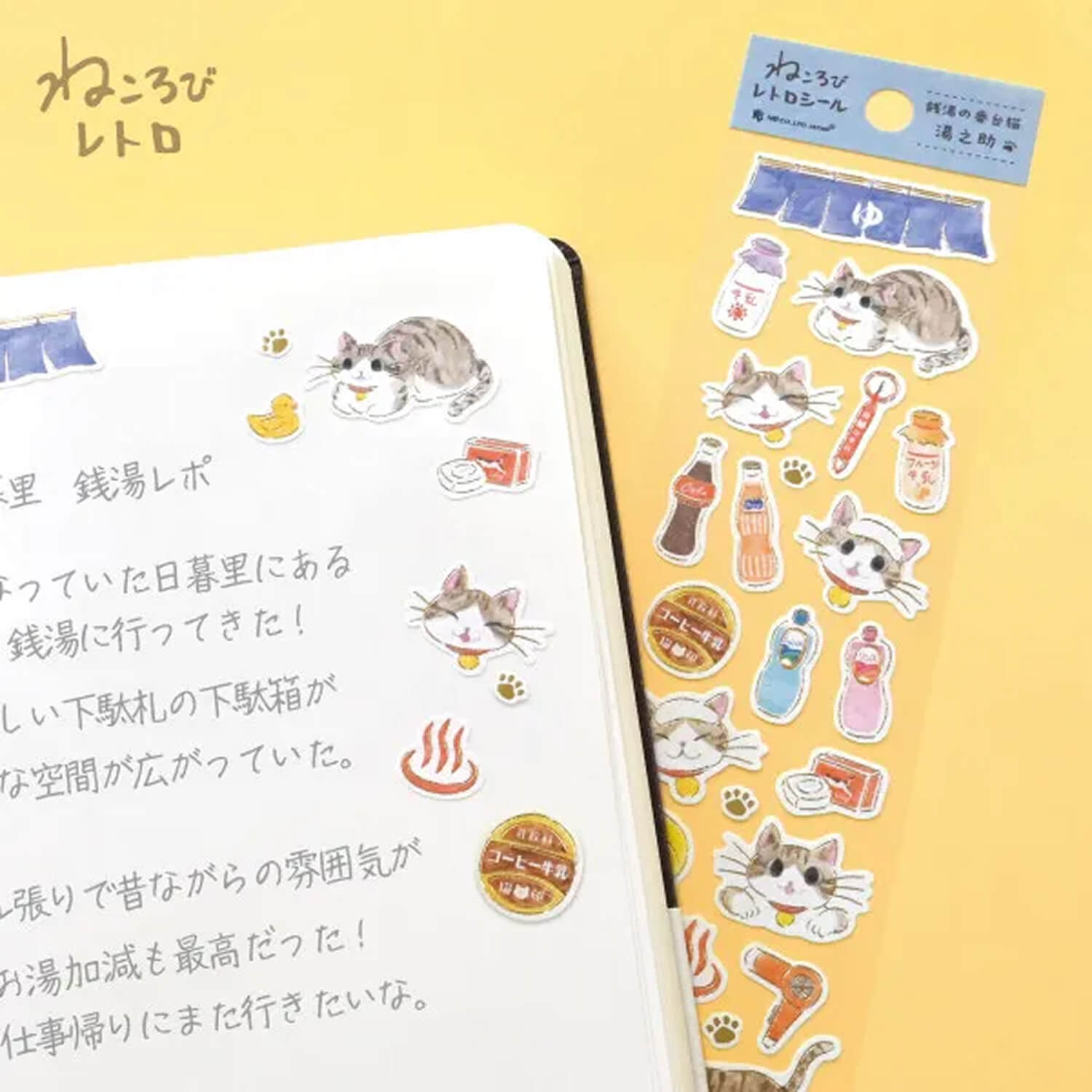 NB Nekorobi Stickers – Yunosuke