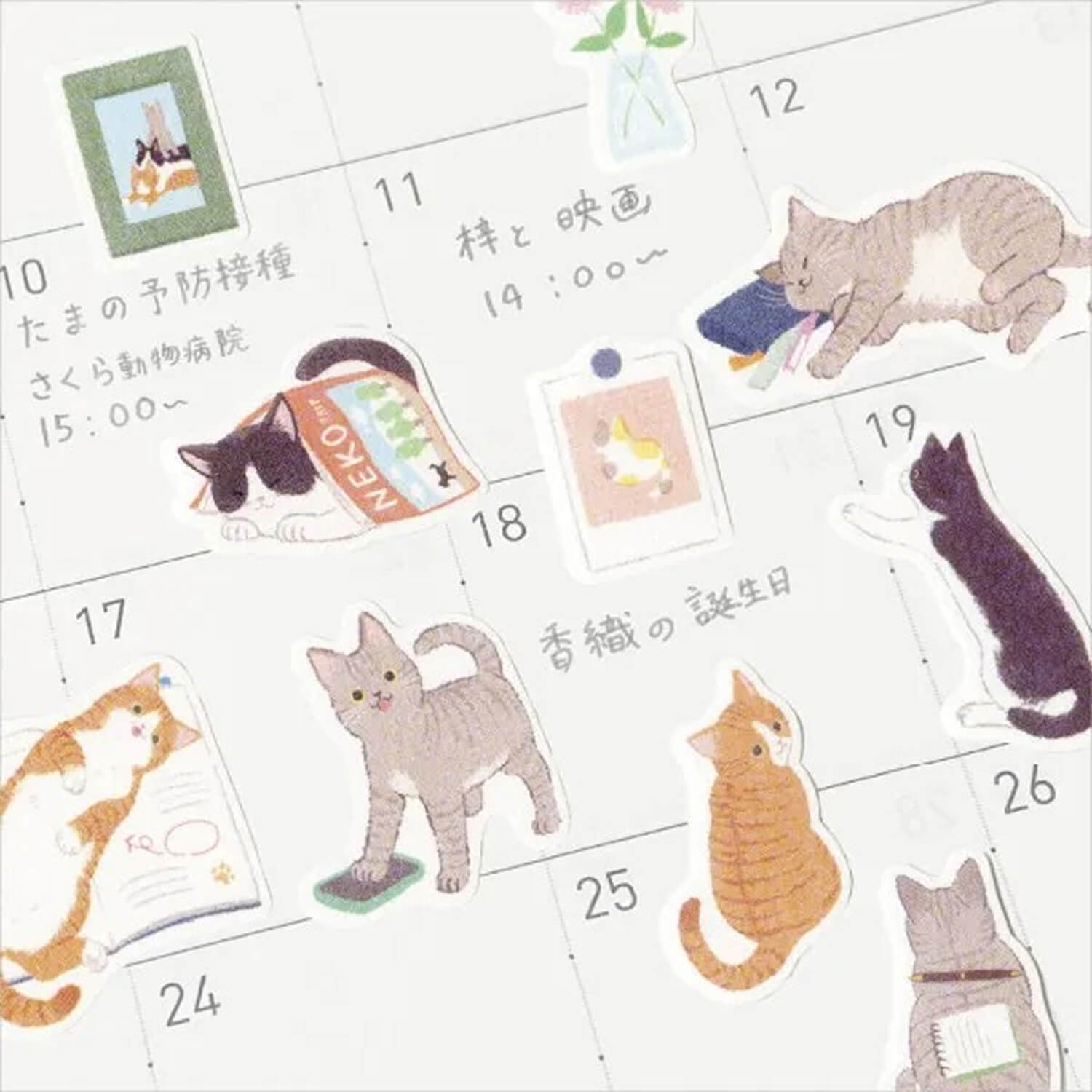 NB Nyantomo Large Stickers – In the Way