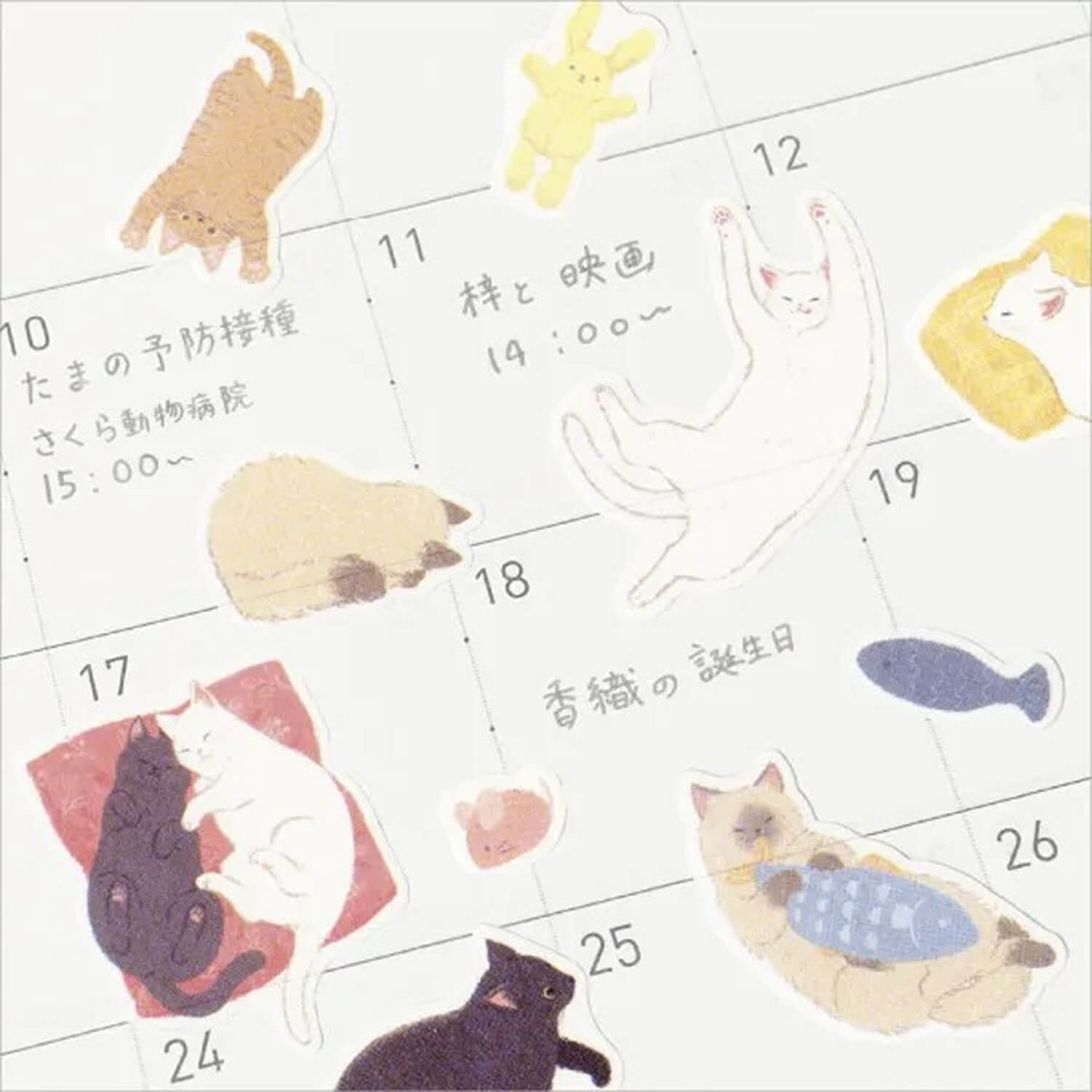 NB Nyantomo Large Stickers – Nap Time