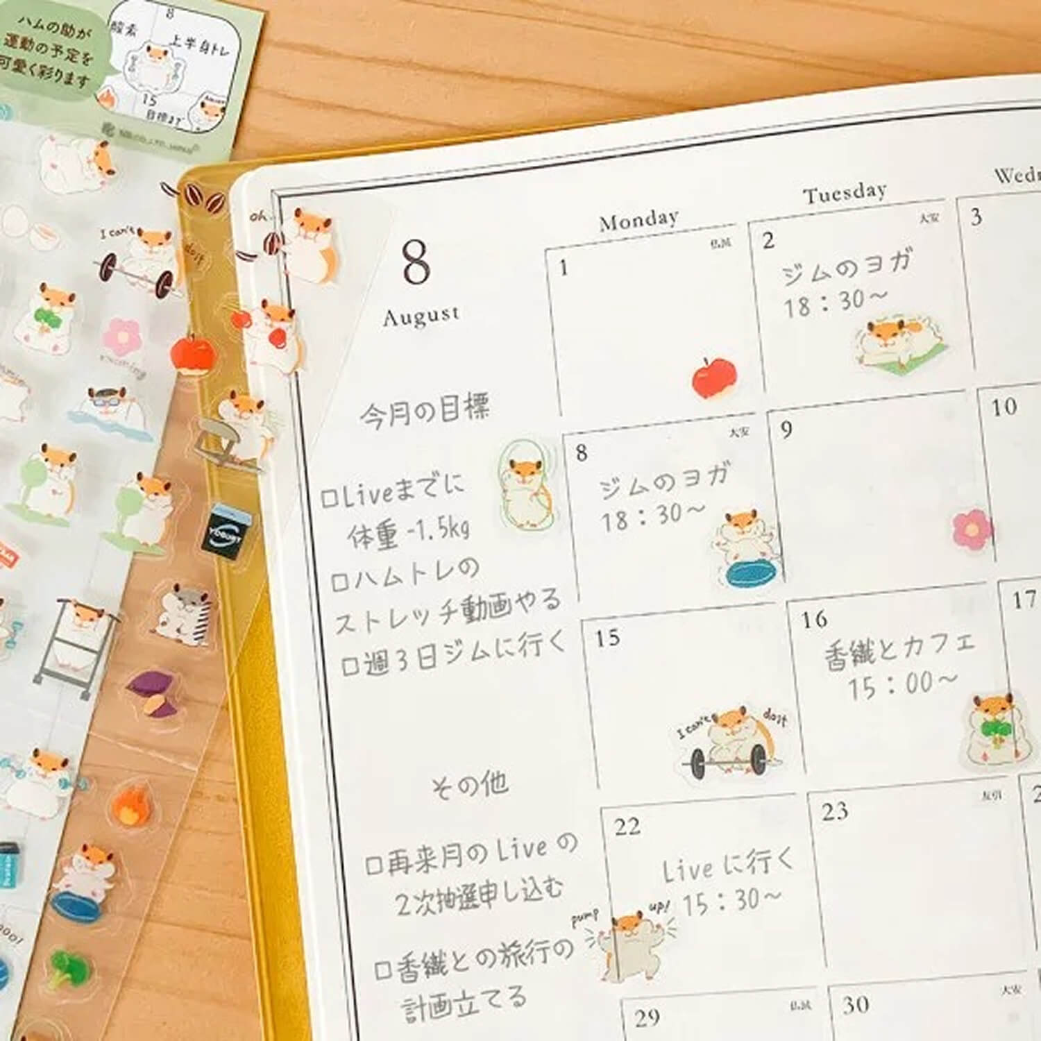 NB Planner Large Stickers – Exercising Hamunosuke