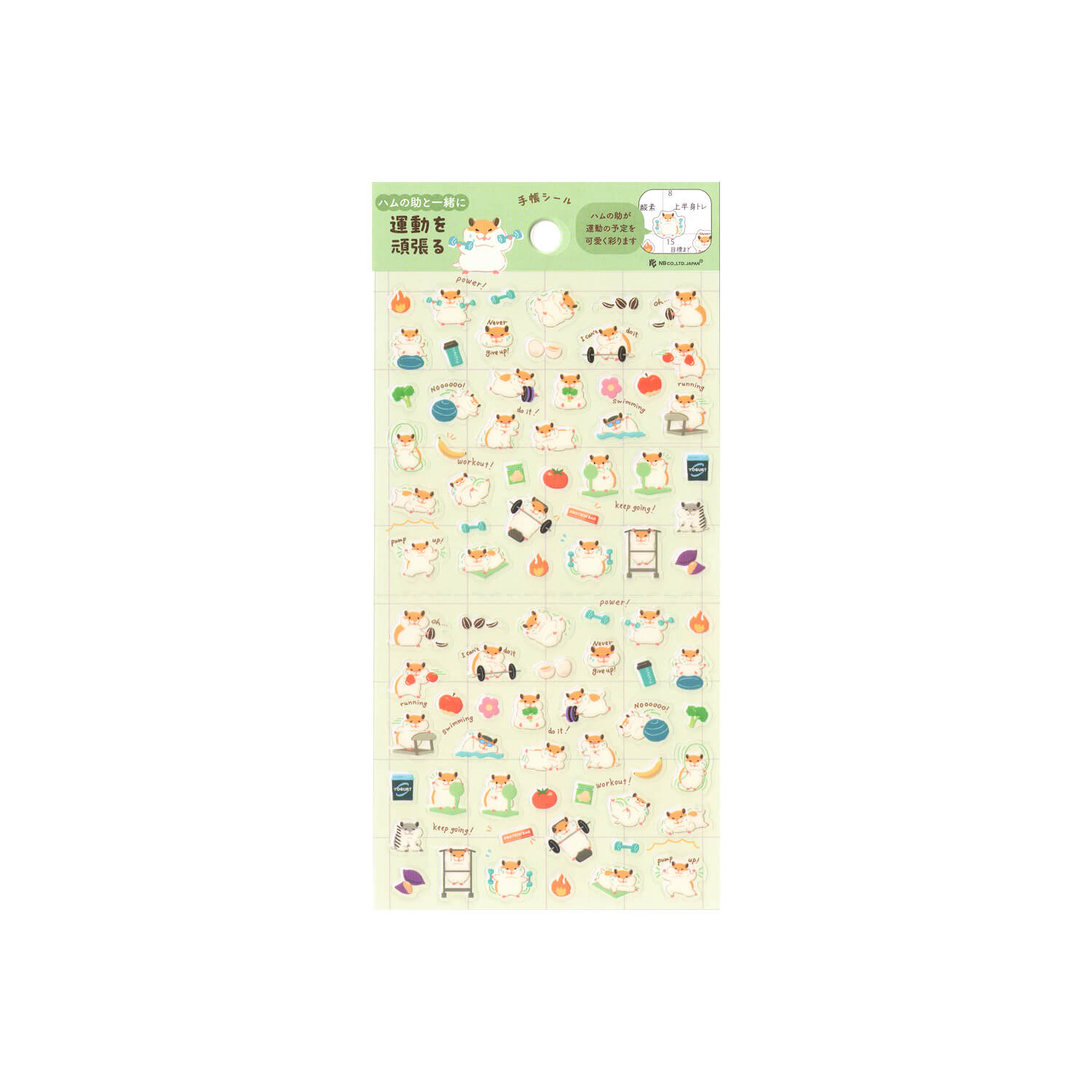 NB Planner Large Stickers – Exercising Hamunosuke