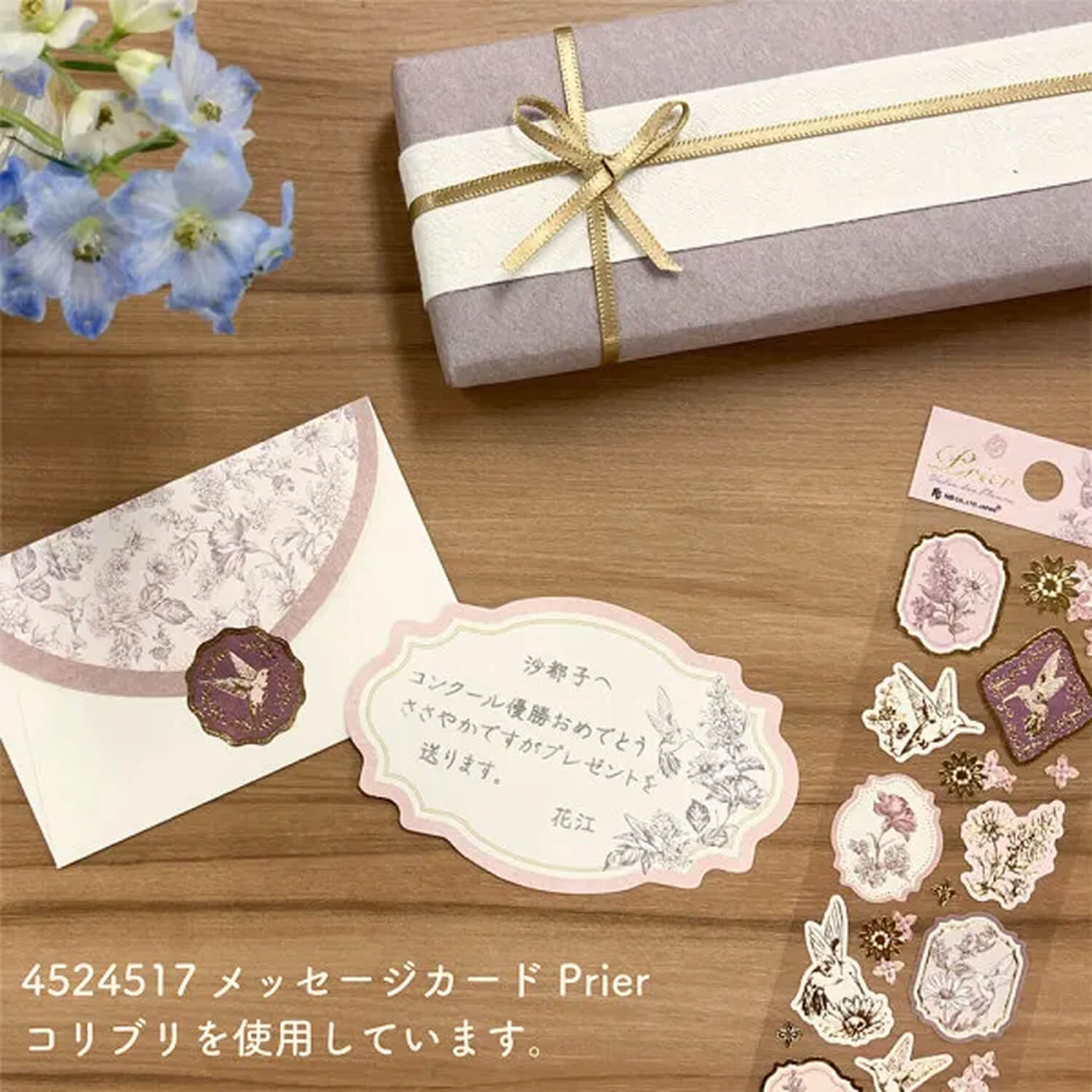 NB Prier Stickers – Colibri