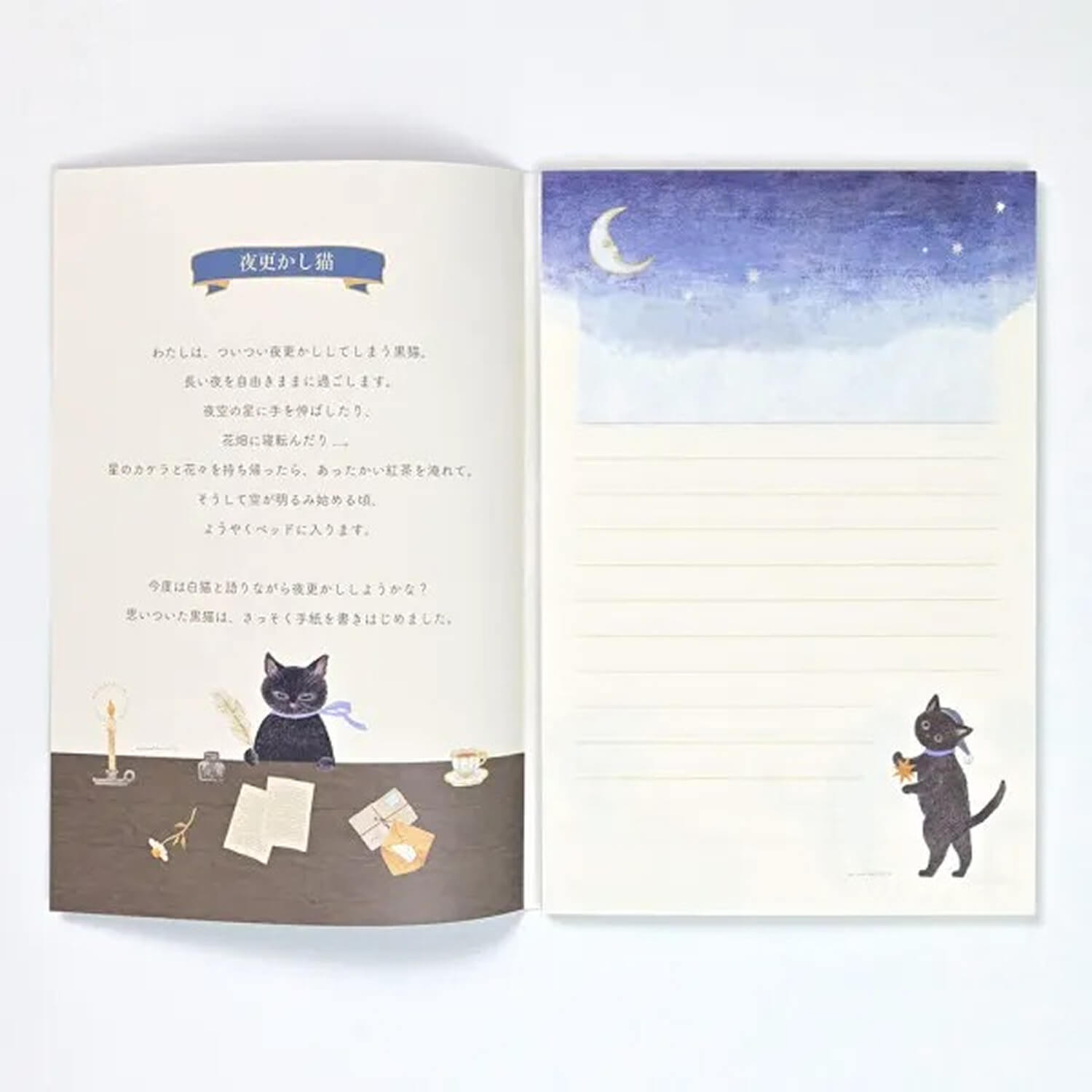 NB RESSA Letter Paper – Night-Owling Cat