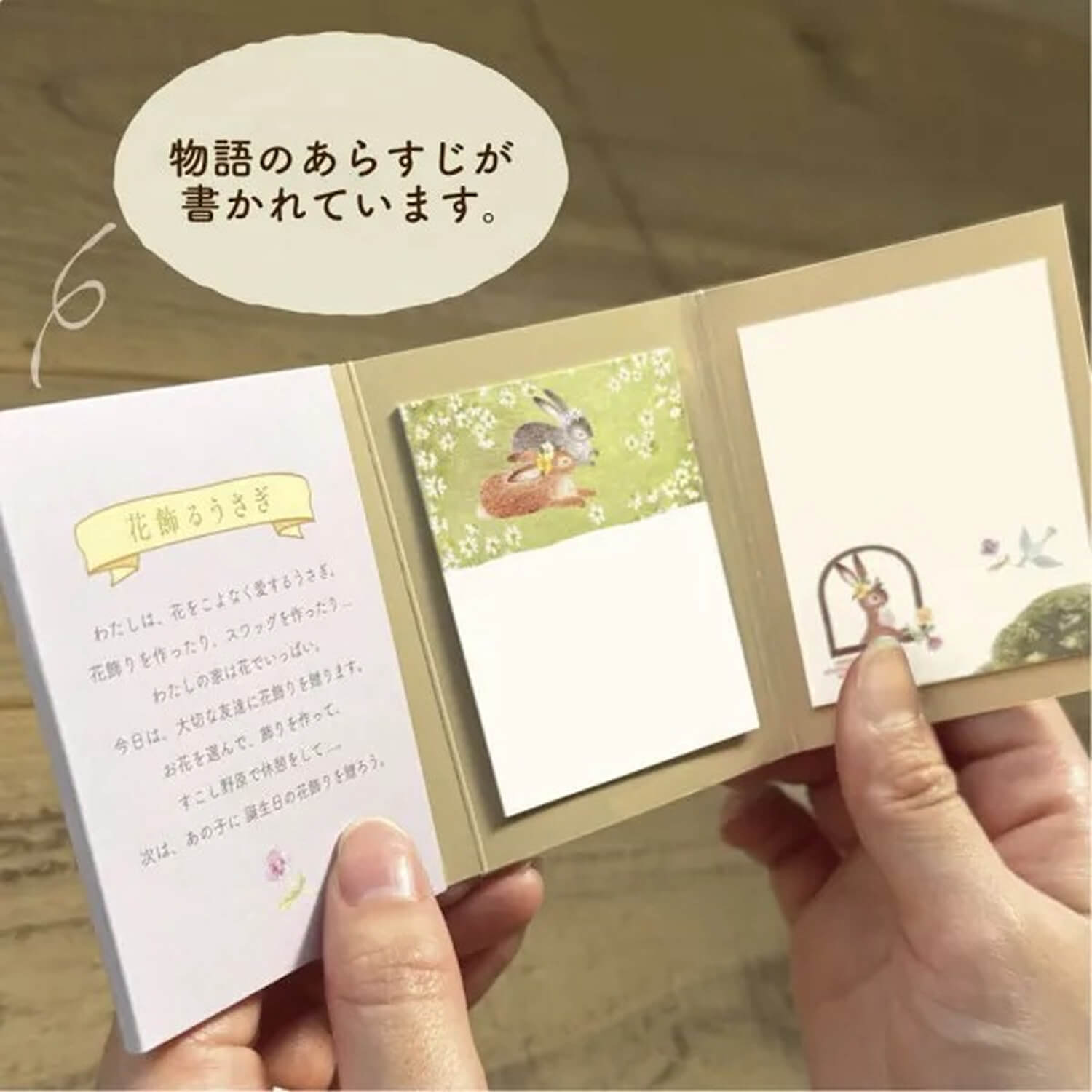 NB RESSA Sticky Notes – Flower-Adorned Rabbit