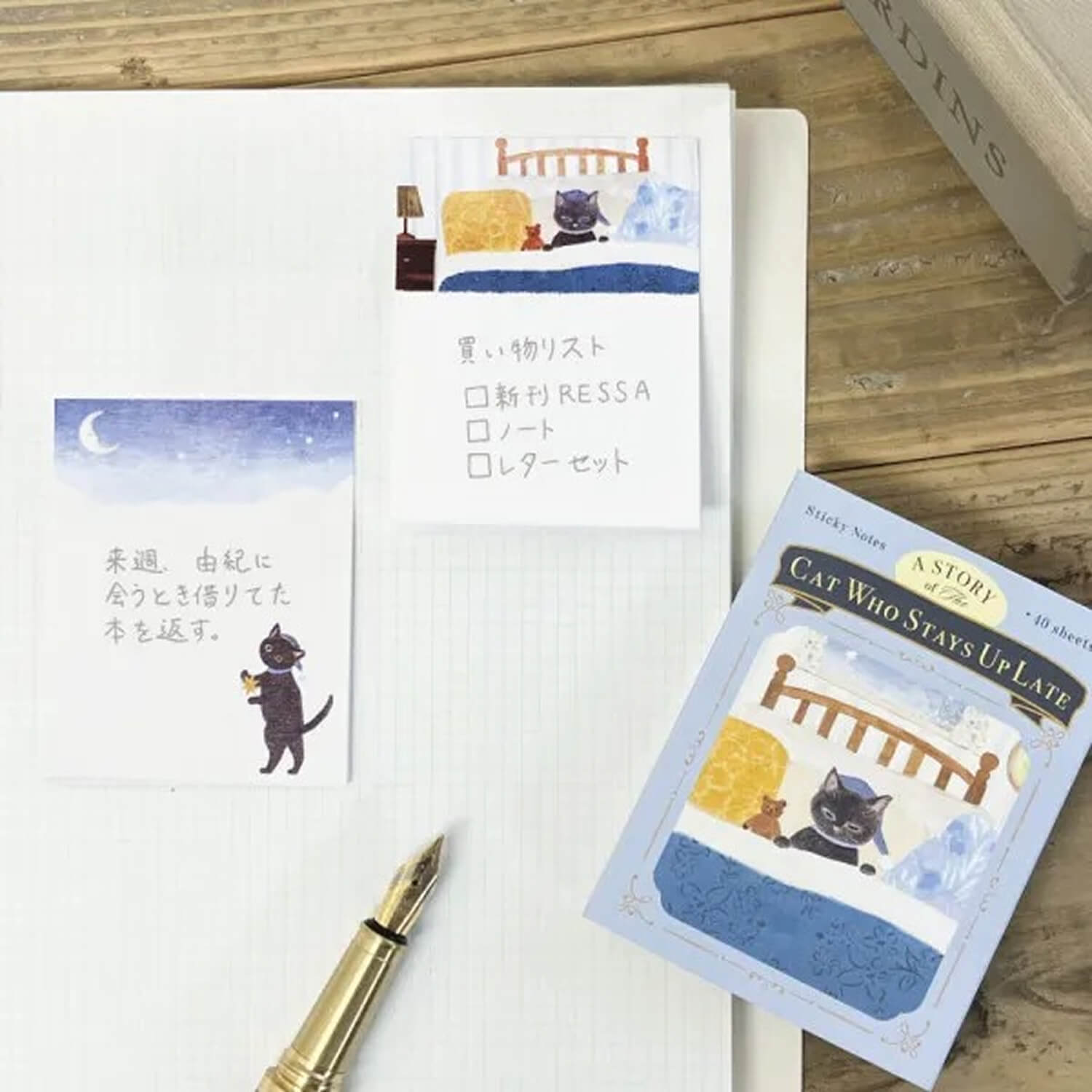 NB RESSA Sticky Notes – Night-Owling Cat