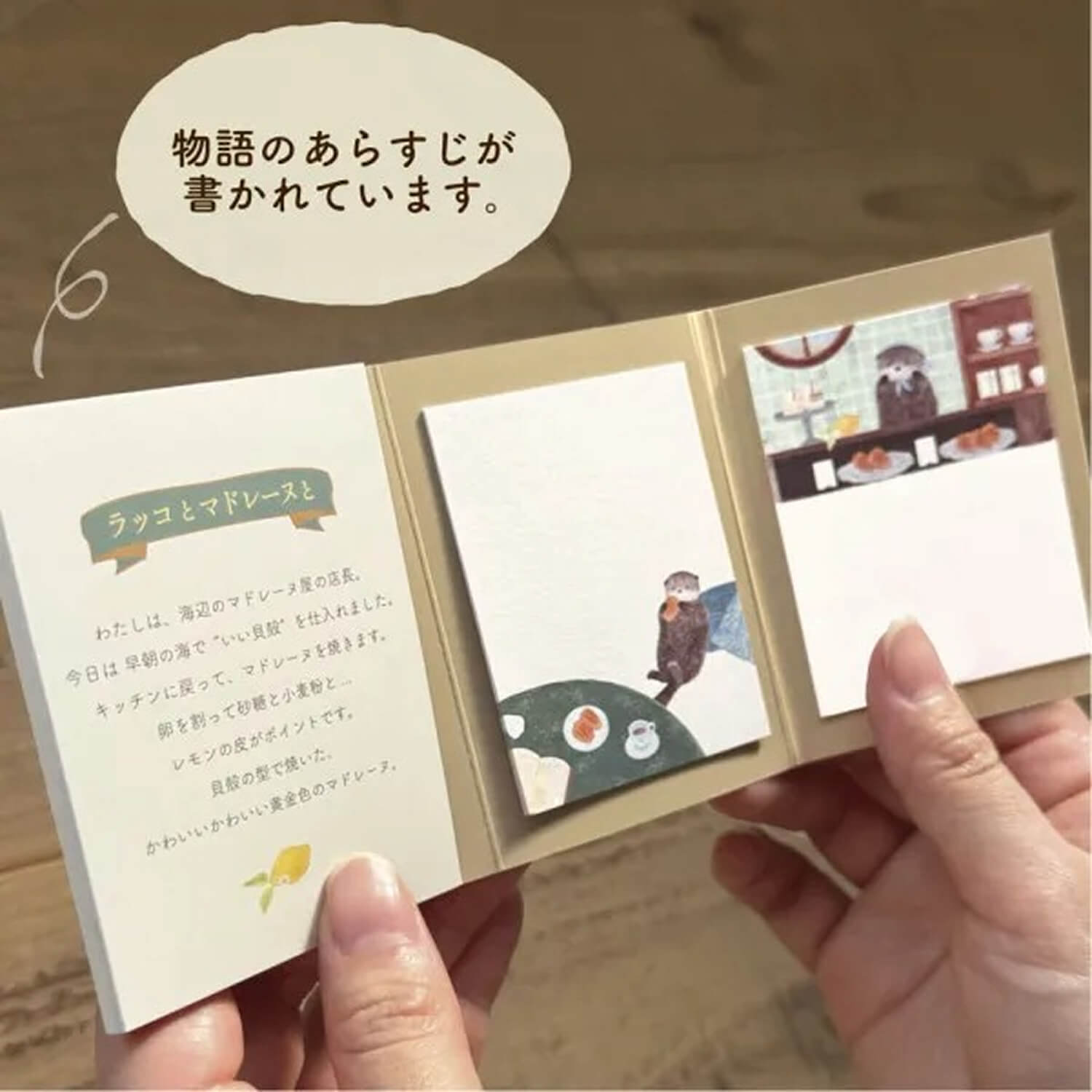 NB RESSA Sticky Notes – Otter and Madeleine