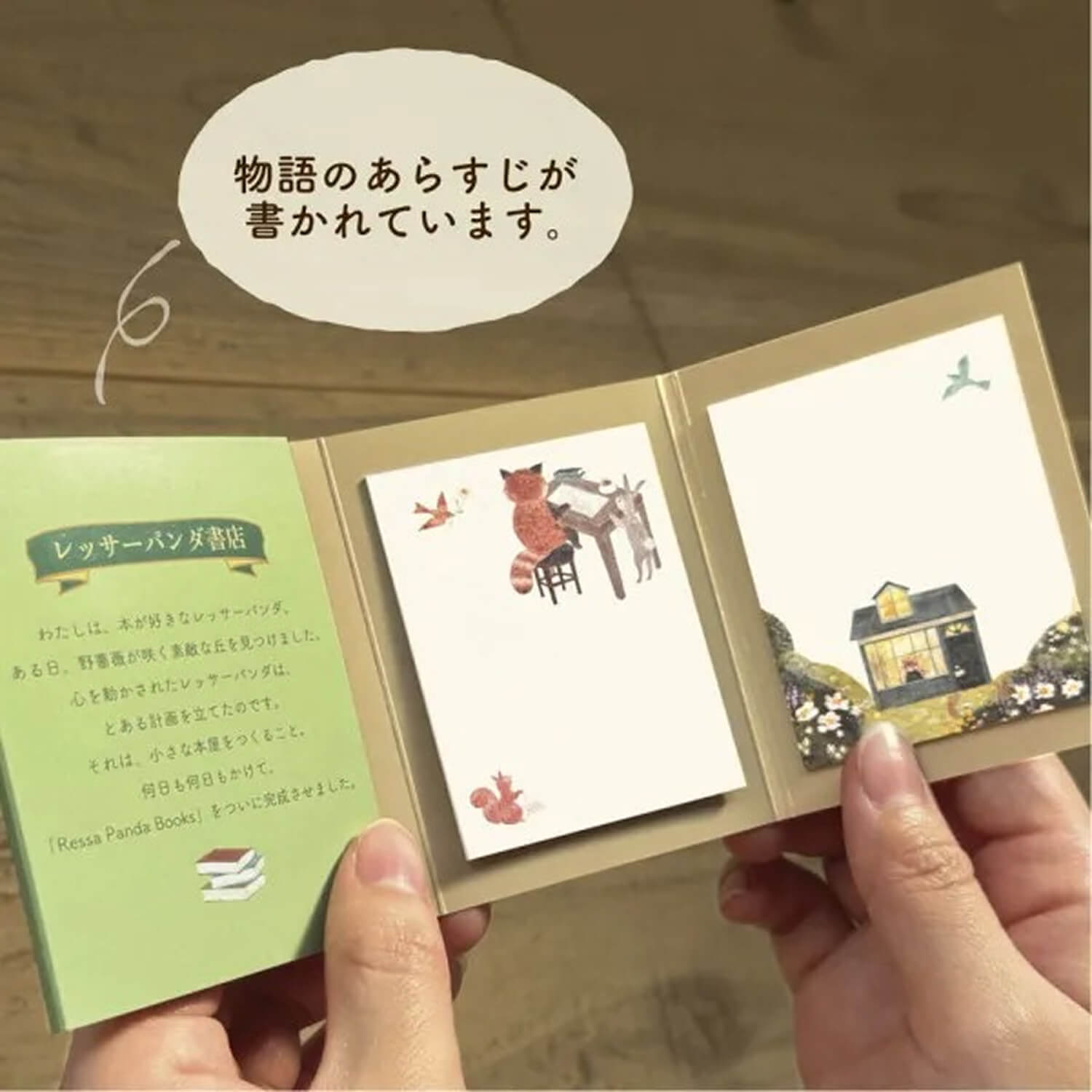 NB RESSA Sticky Notes – Red Panda Bookstore