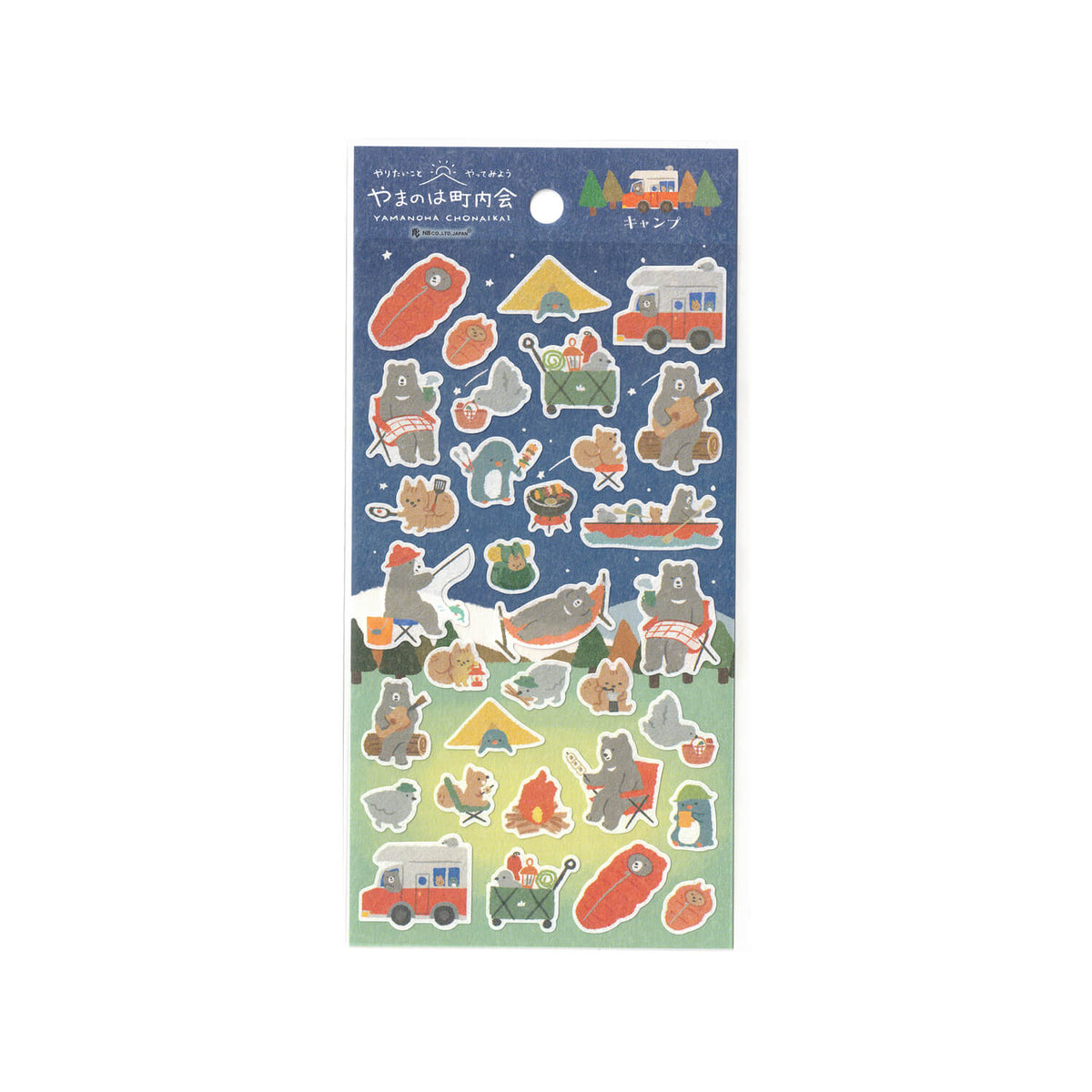 Association Stickers NB Yamanoha Neighborhood Association Stickers – Camp | All Stationery ...