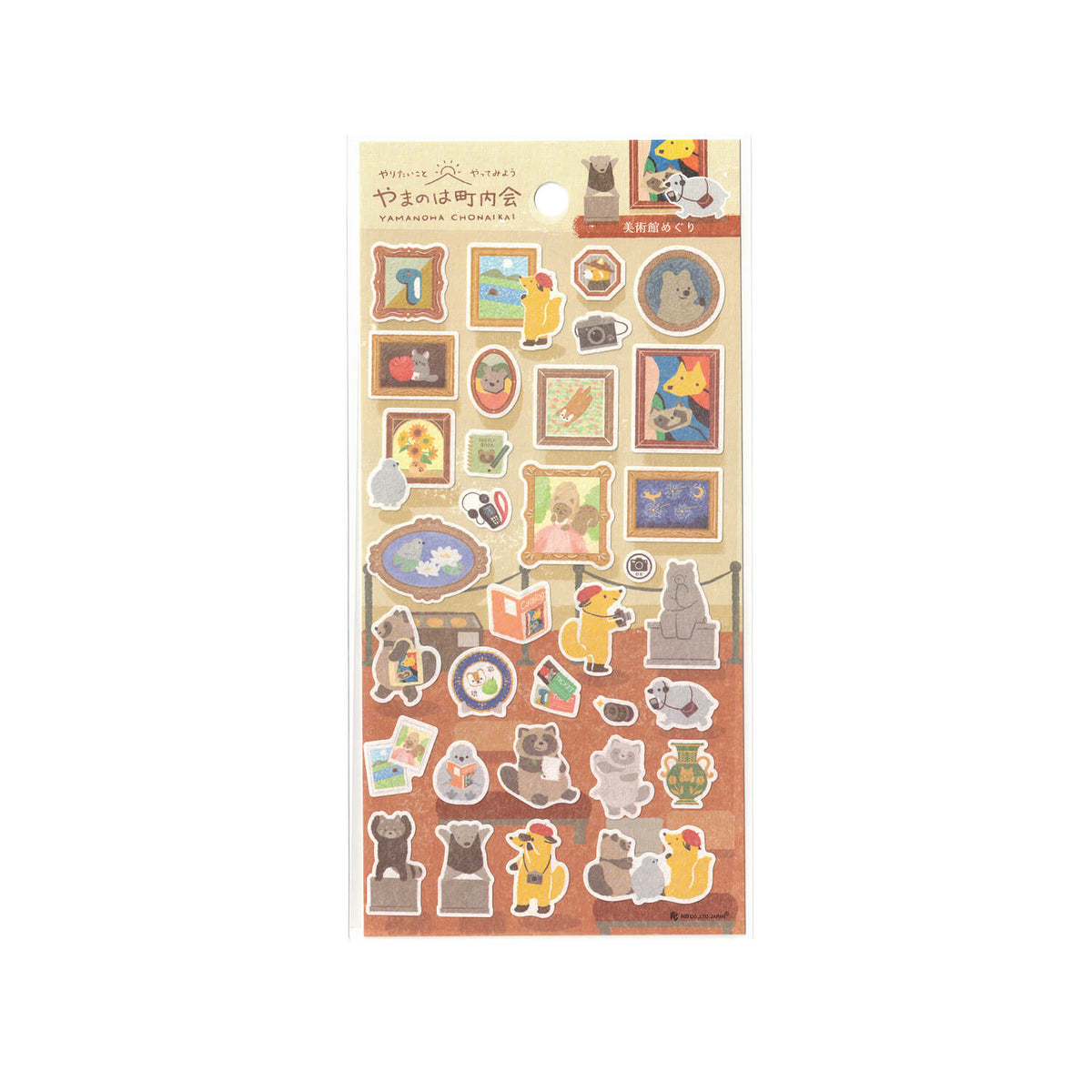 Association Stickers NB Yamanoha Neighborhood Association Stickers – Museum Hopping | All ...