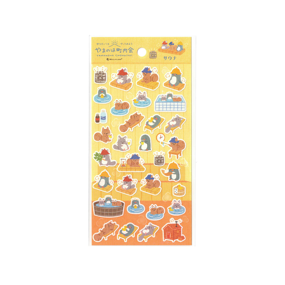 Association Stickers NB Yamanoha Neighborhood Association Stickers – Sauna | All Stationery ...