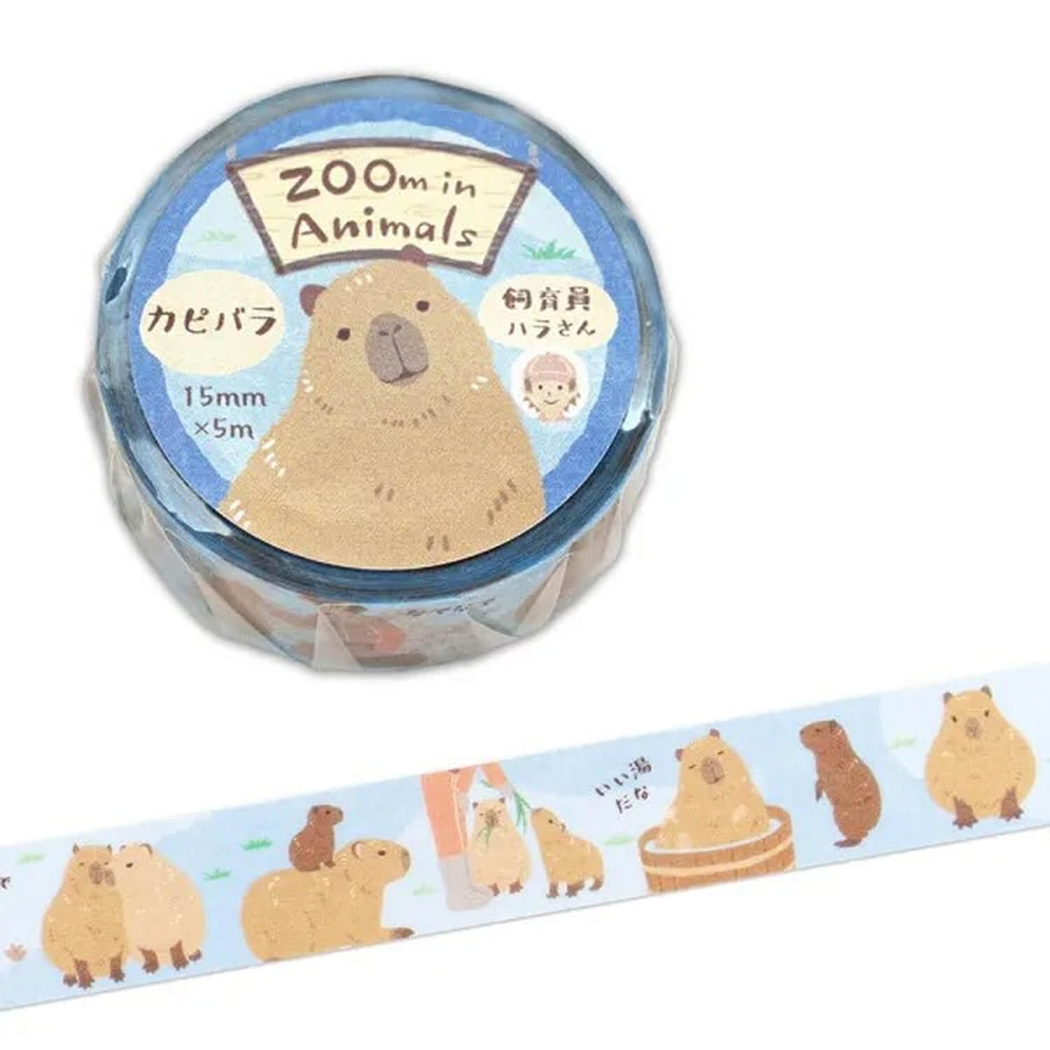 NB ZOOm in Animals Masking Tape – Capybara