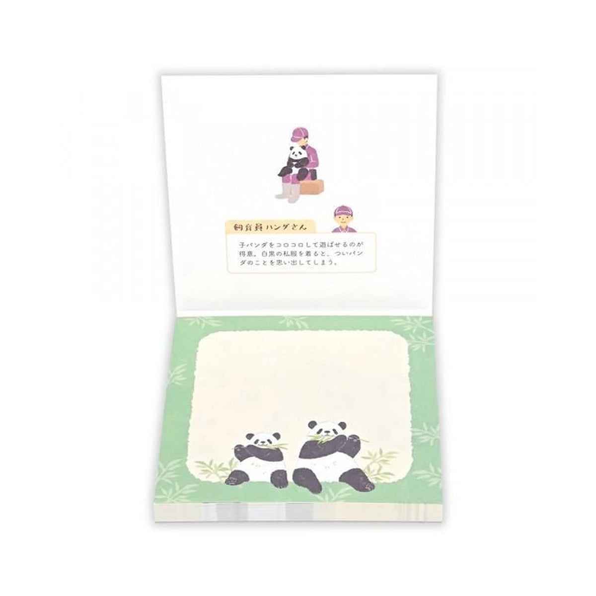 NB ZOOm in Animals Memo Pad – Giant Panda