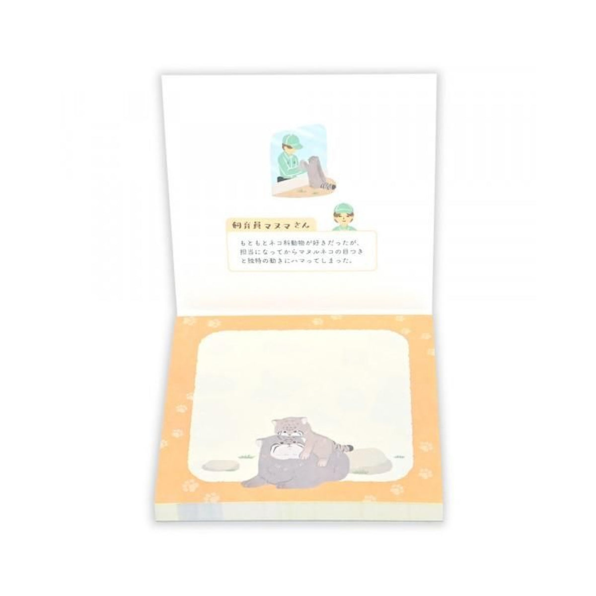 NB ZOOm in Animals Memo Pad – Manul Cat