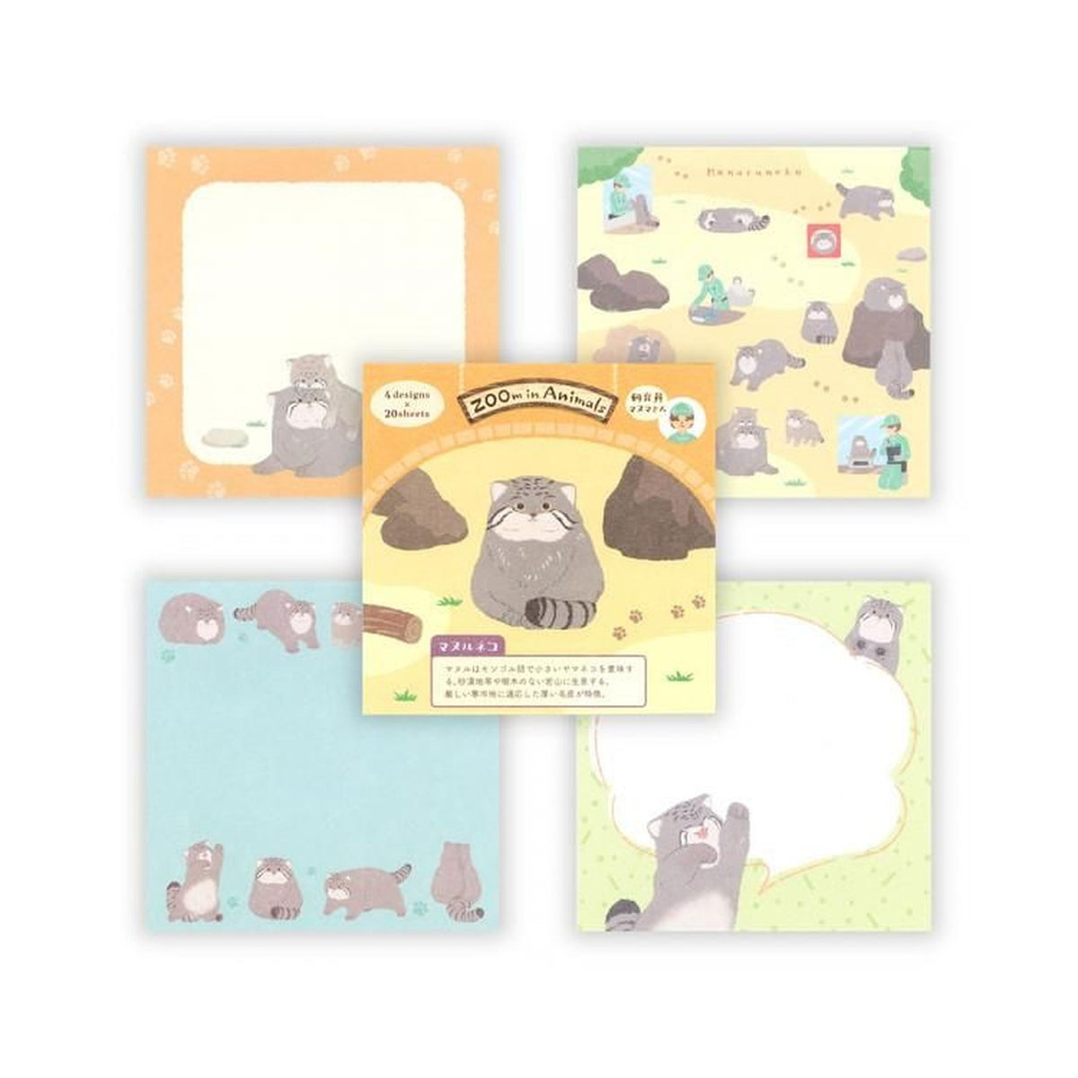 NB ZOOm in Animals Memo Pad – Manul Cat