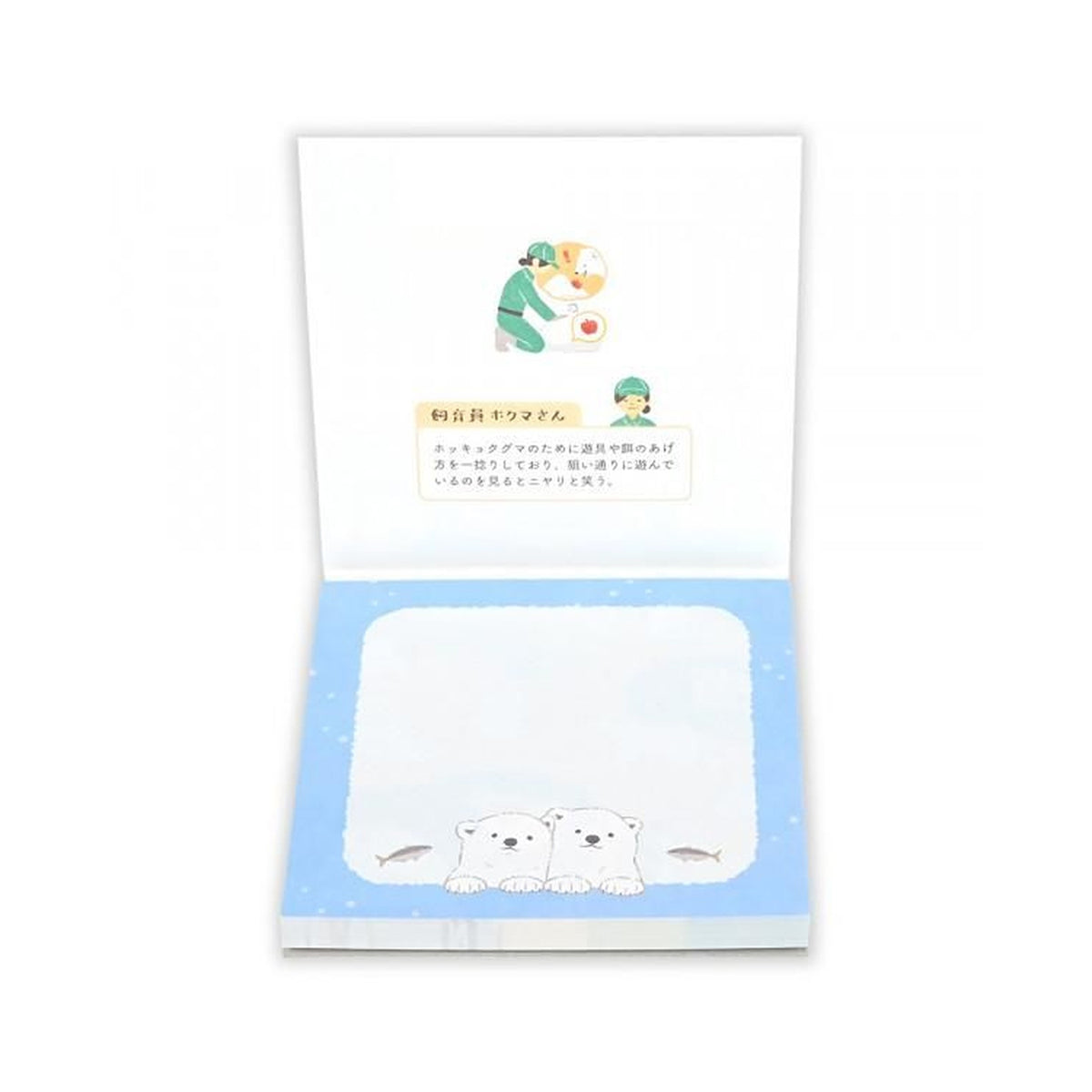 NB ZOOm in Animals Memo Pad – Polar Bear