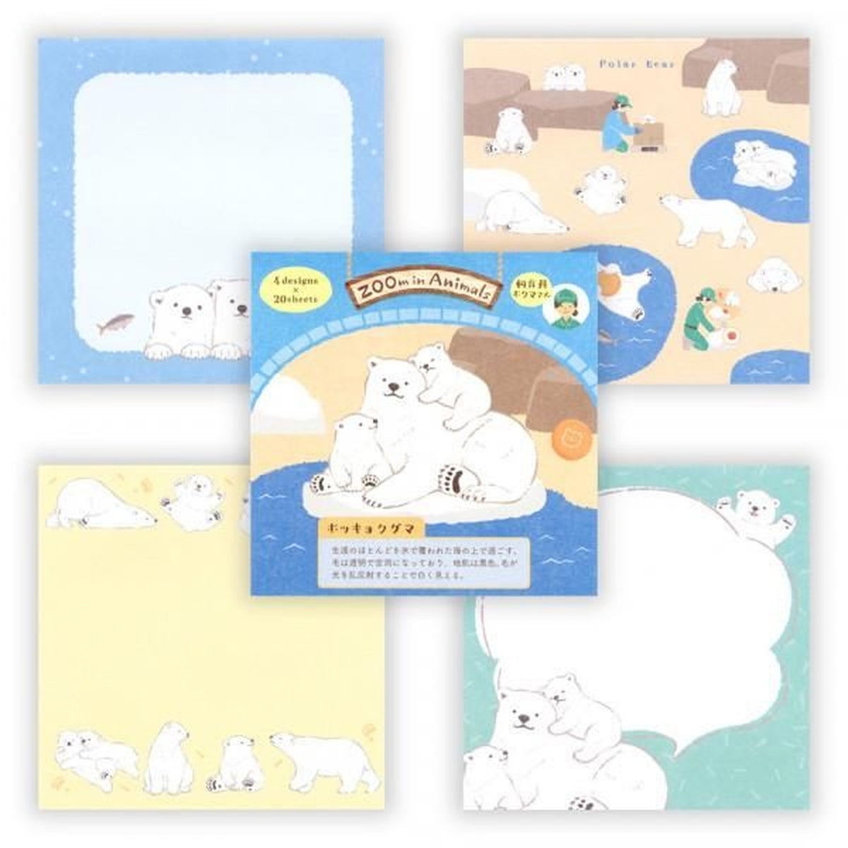 NB ZOOm in Animals Memo Pad – Polar Bear