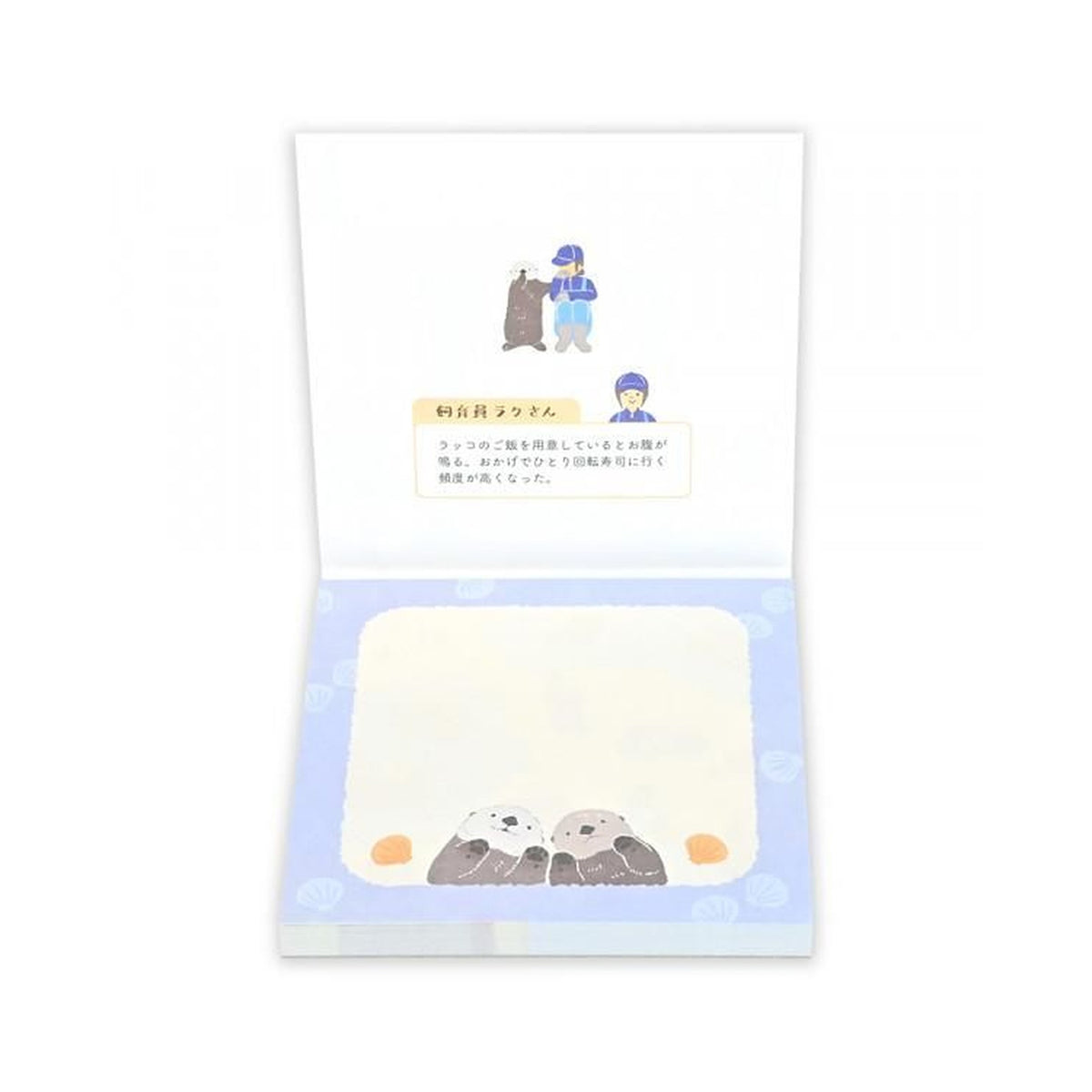 NB ZOOm in Animals Memo Pad – Sea Otter 2