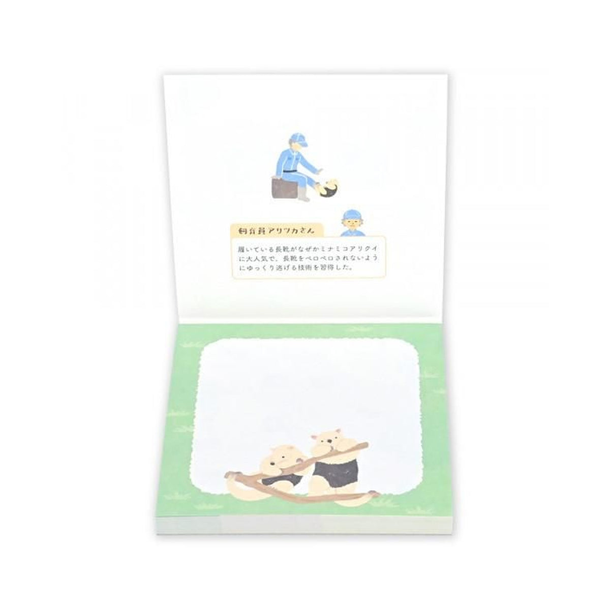 NB ZOOm in Animals Memo Pad – Southern Tamandua