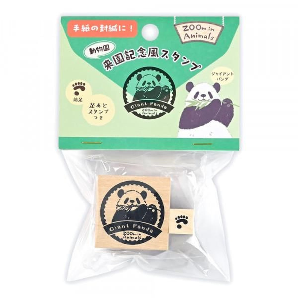 NB ZOOm in Animals Wooden Stamp Set – Panda