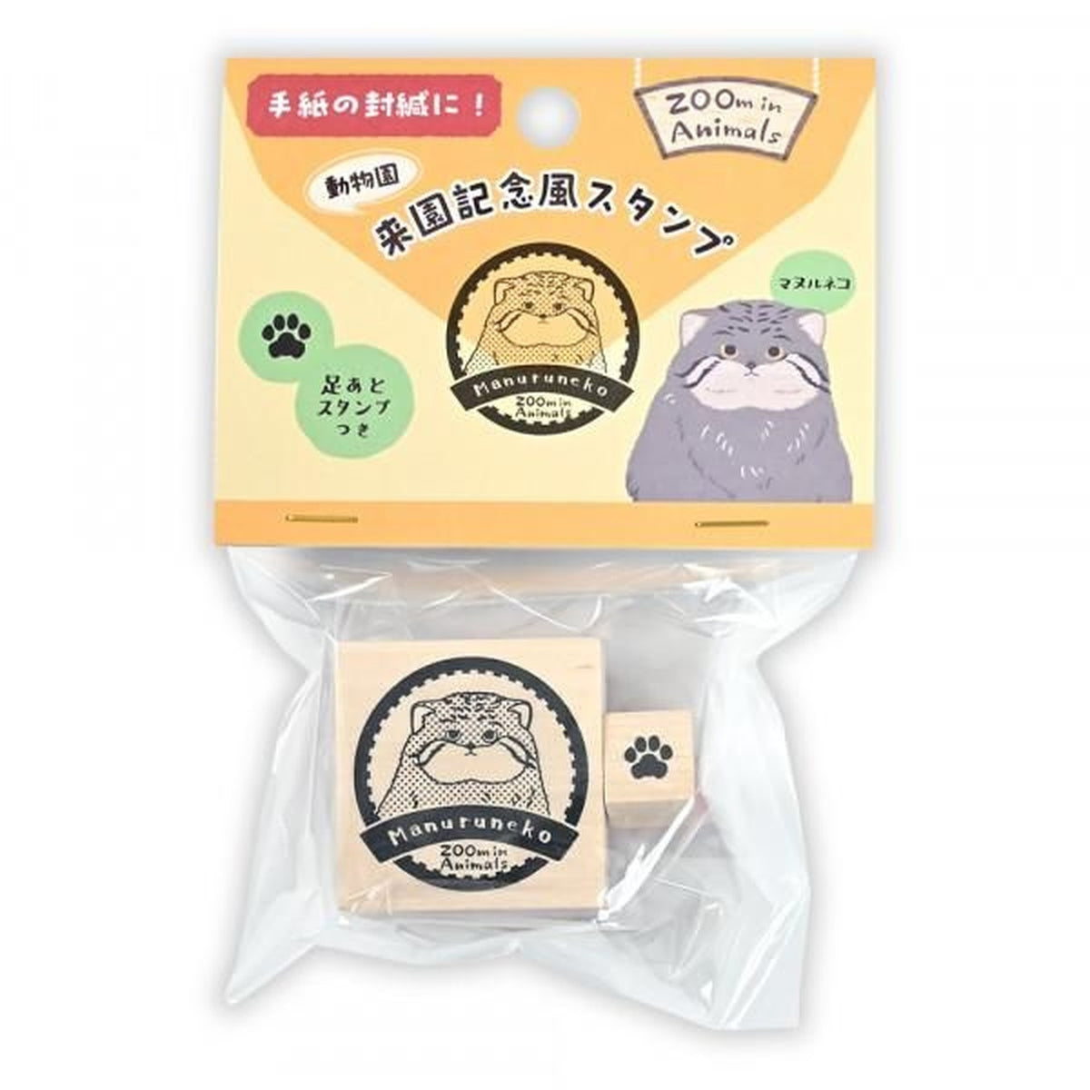 NB ZOOm in Animals Wooden Stamp Set – Manul Cat