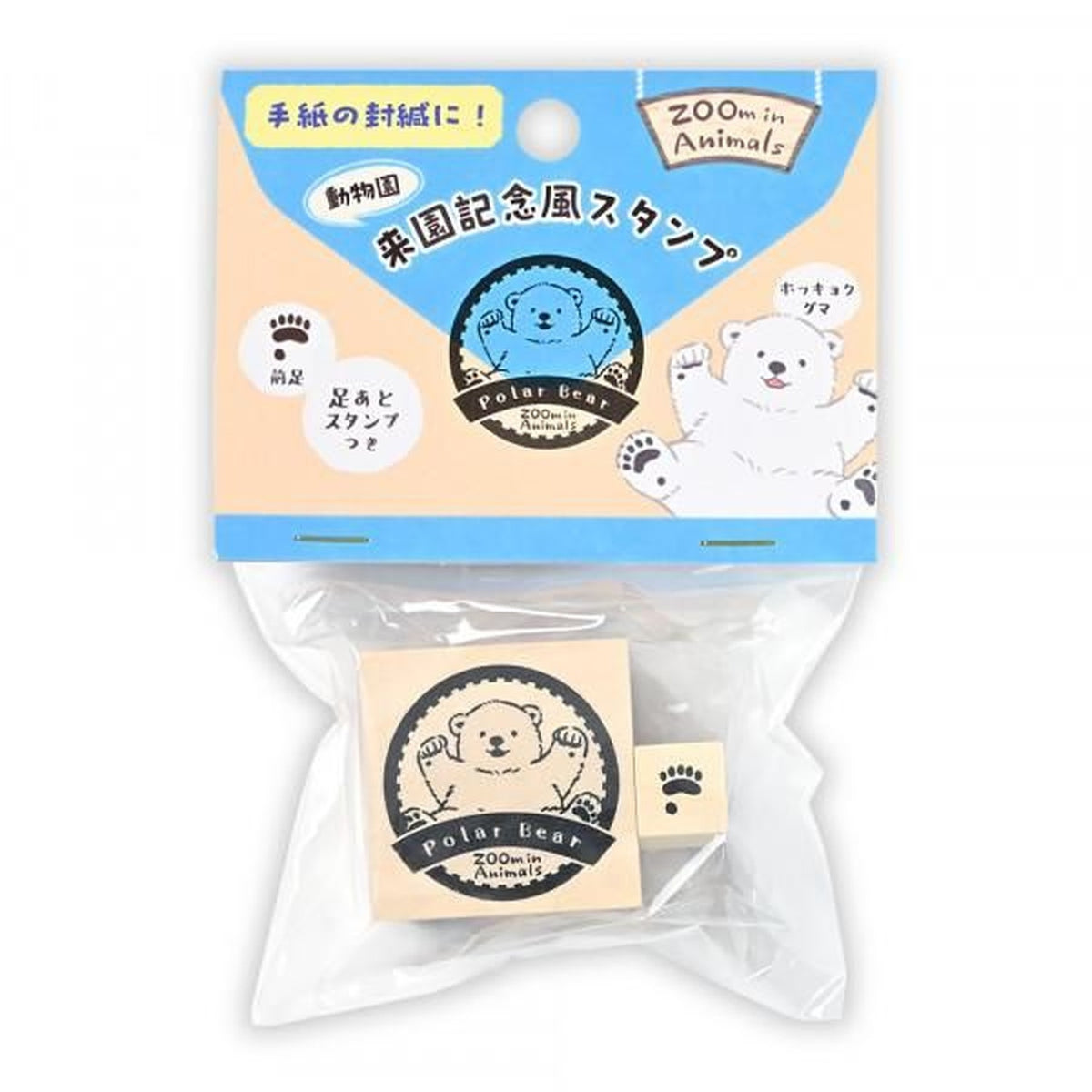 NB ZOOm in Animals Wooden Stamp Set – Polar Bear