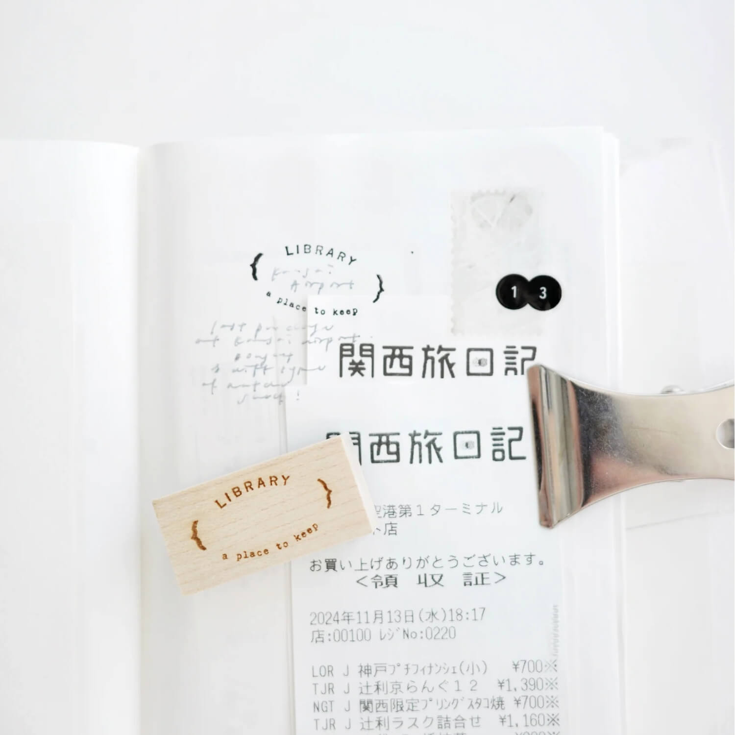NYRET DESIGN Rubber Stamp - Vol. 11 One Day