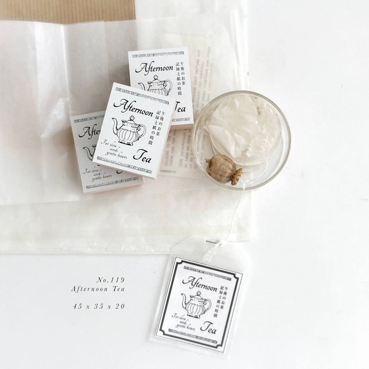 NYRET DESIGN Rubber Stamp - Vol 17 Afternoon Series