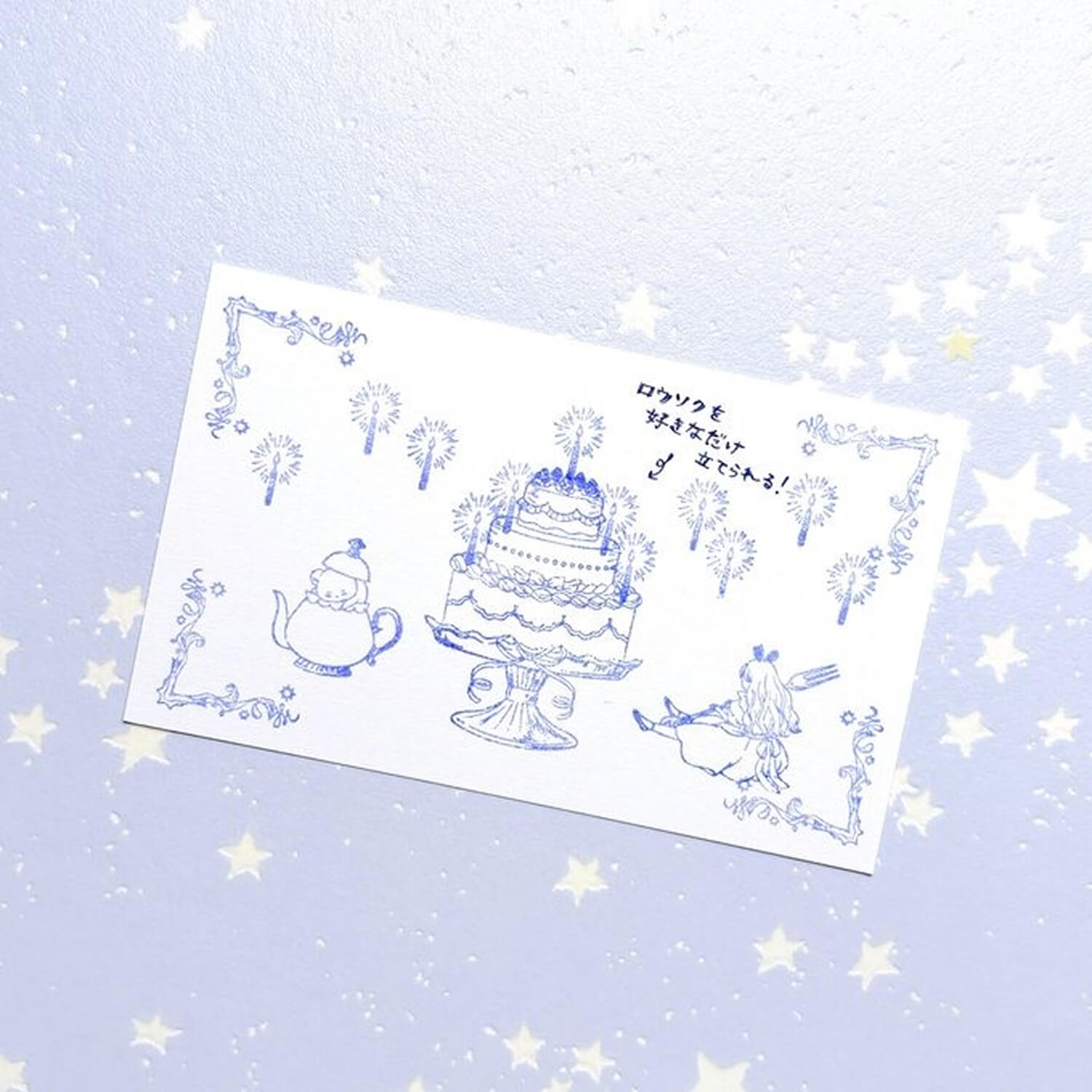 Nakano Yui Stamp – Cake