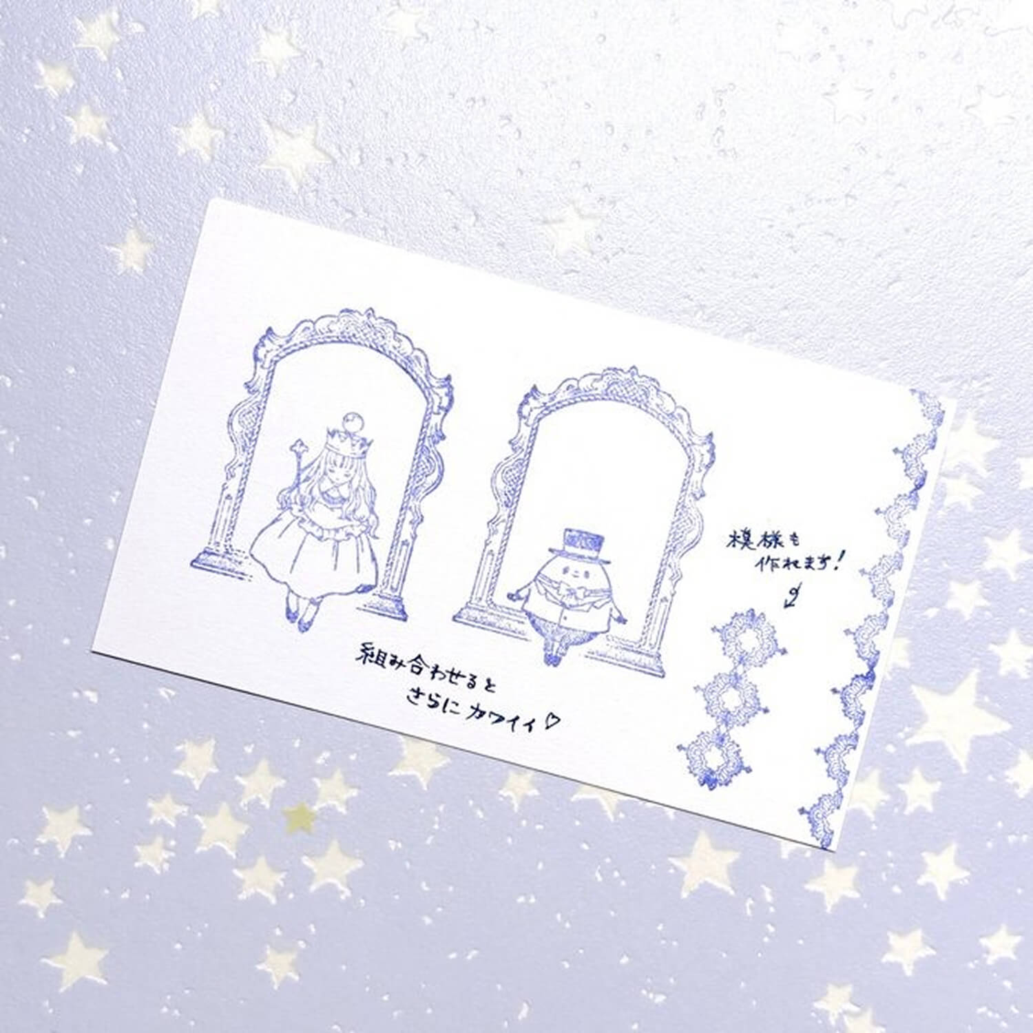 Nakano Yui Stamp – Mirror &amp; Frame