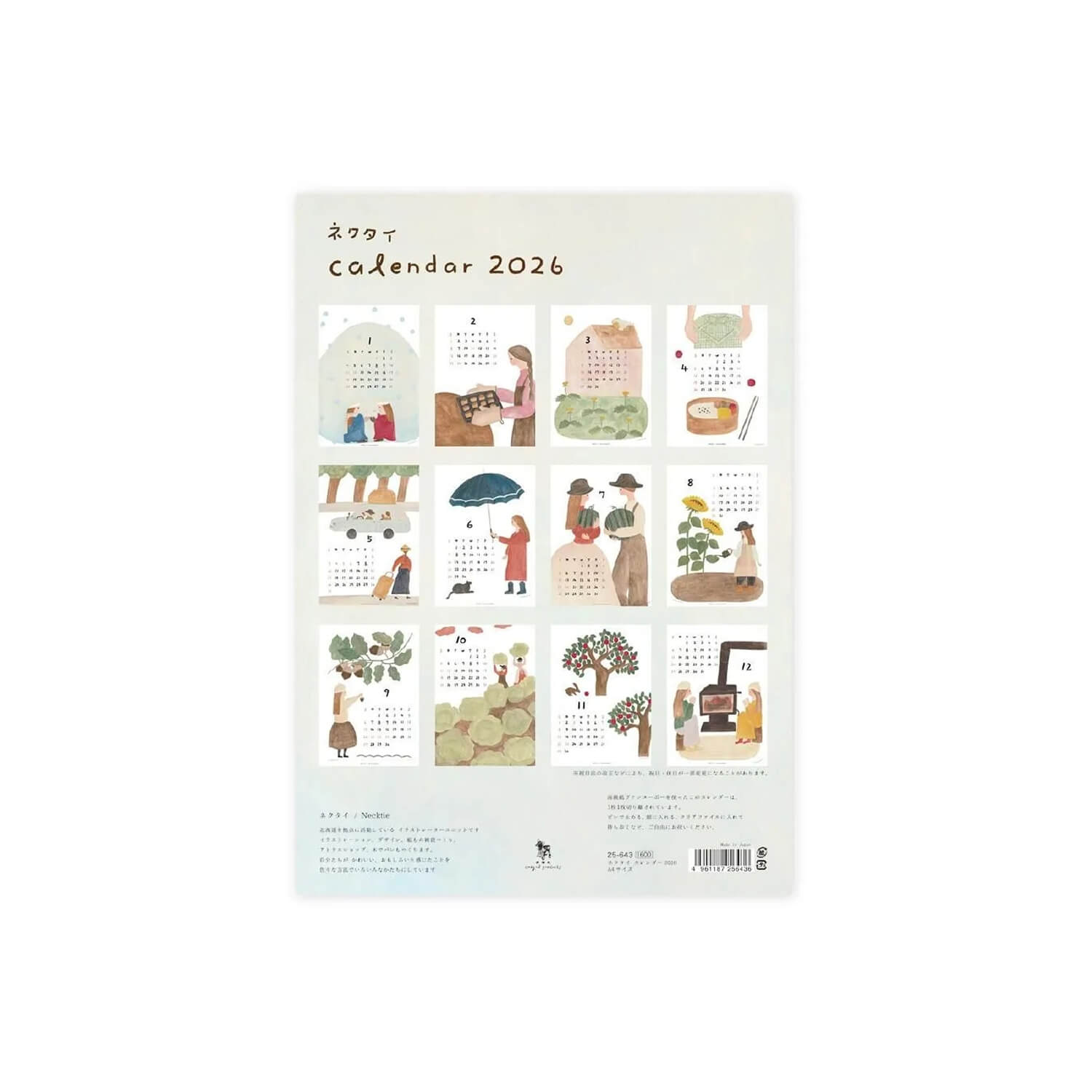 Necktie 2026 Calendar