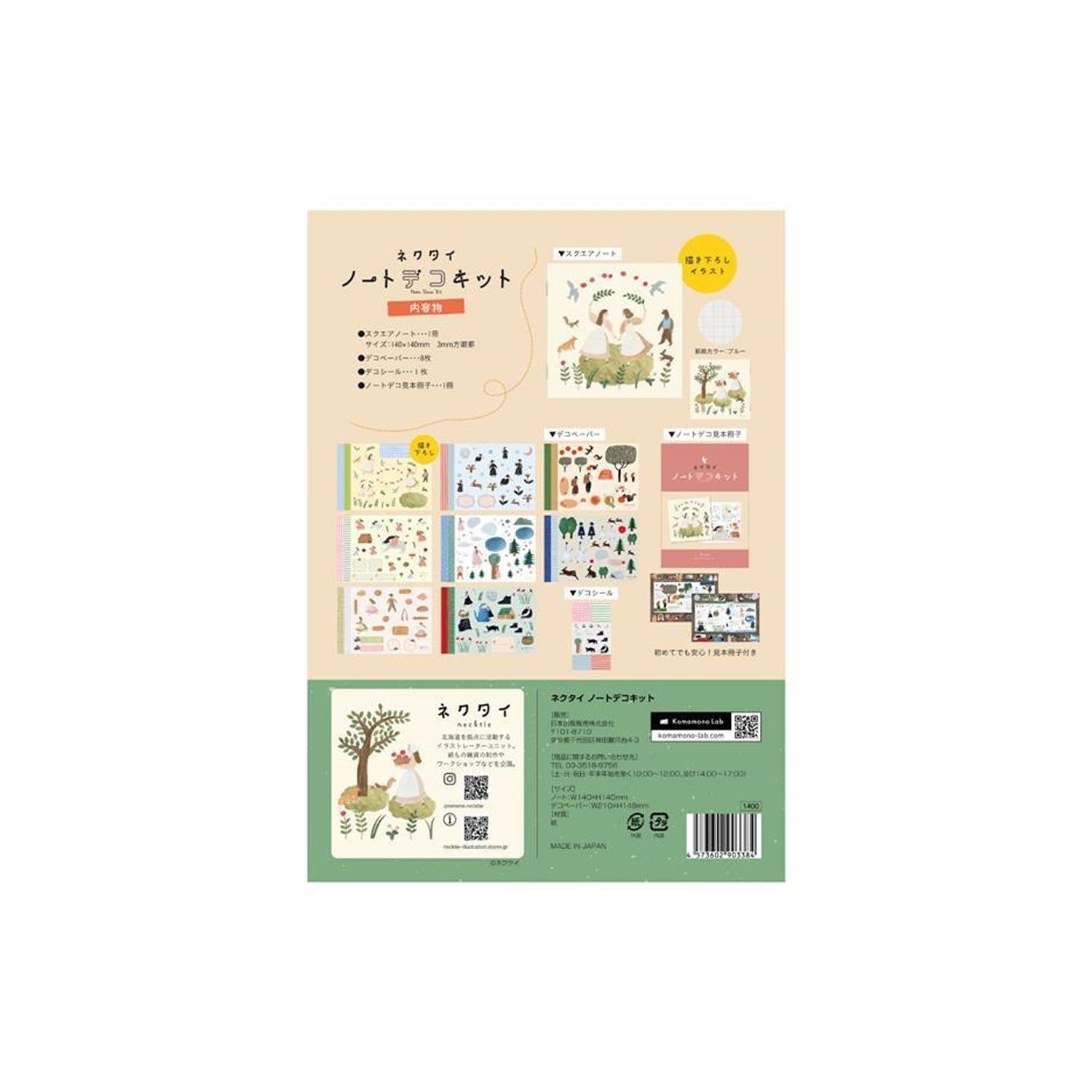 Necktie Note Deco Kit