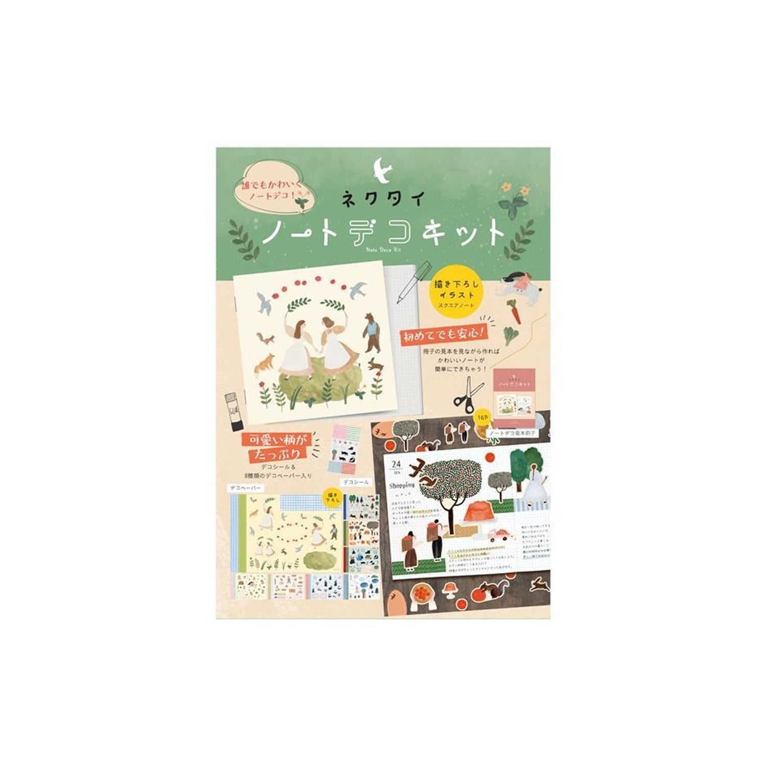 Necktie Note Deco Kit