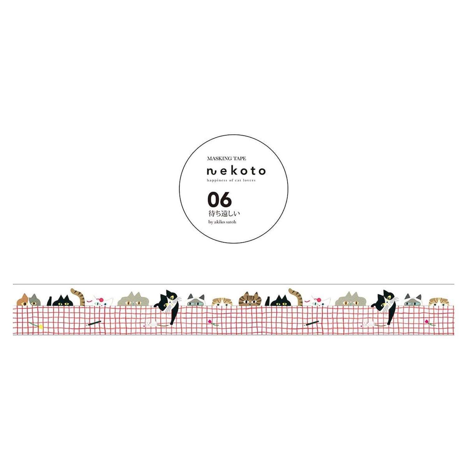 Nekoto Masking Tape 06 – The Wait