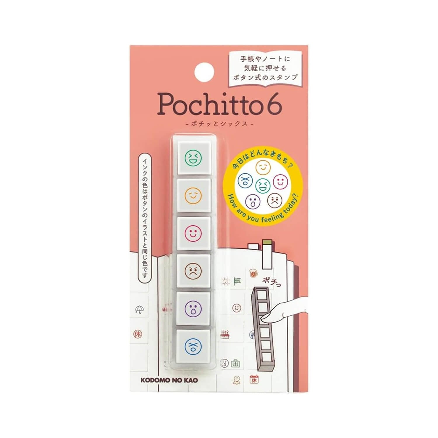 New Kodomo No Kao Pochitto Pick 6 Push Button Stamp